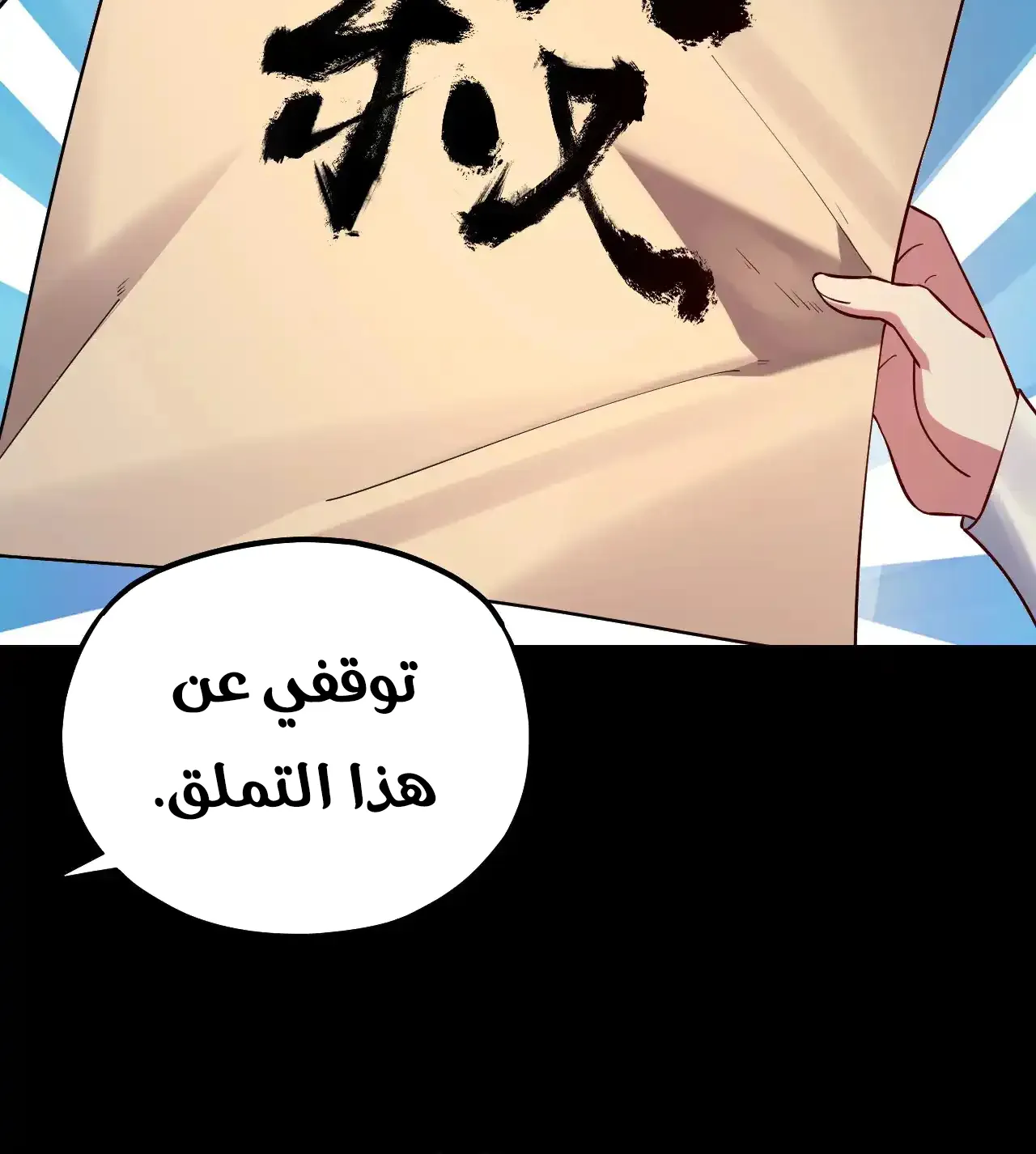 الصفحة 61 من 91