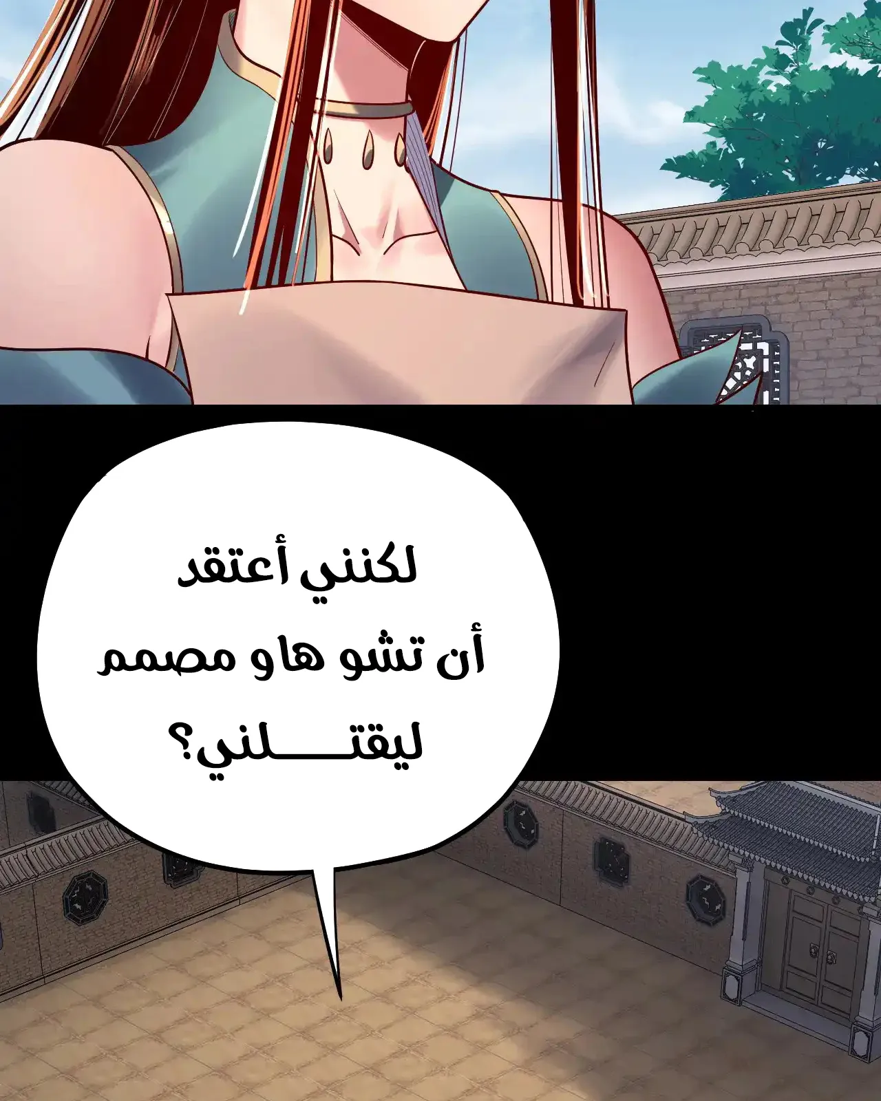 الصفحة 68 من 91