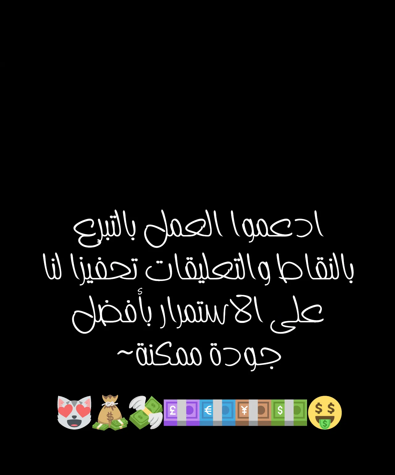 الصفحة 88 من 91