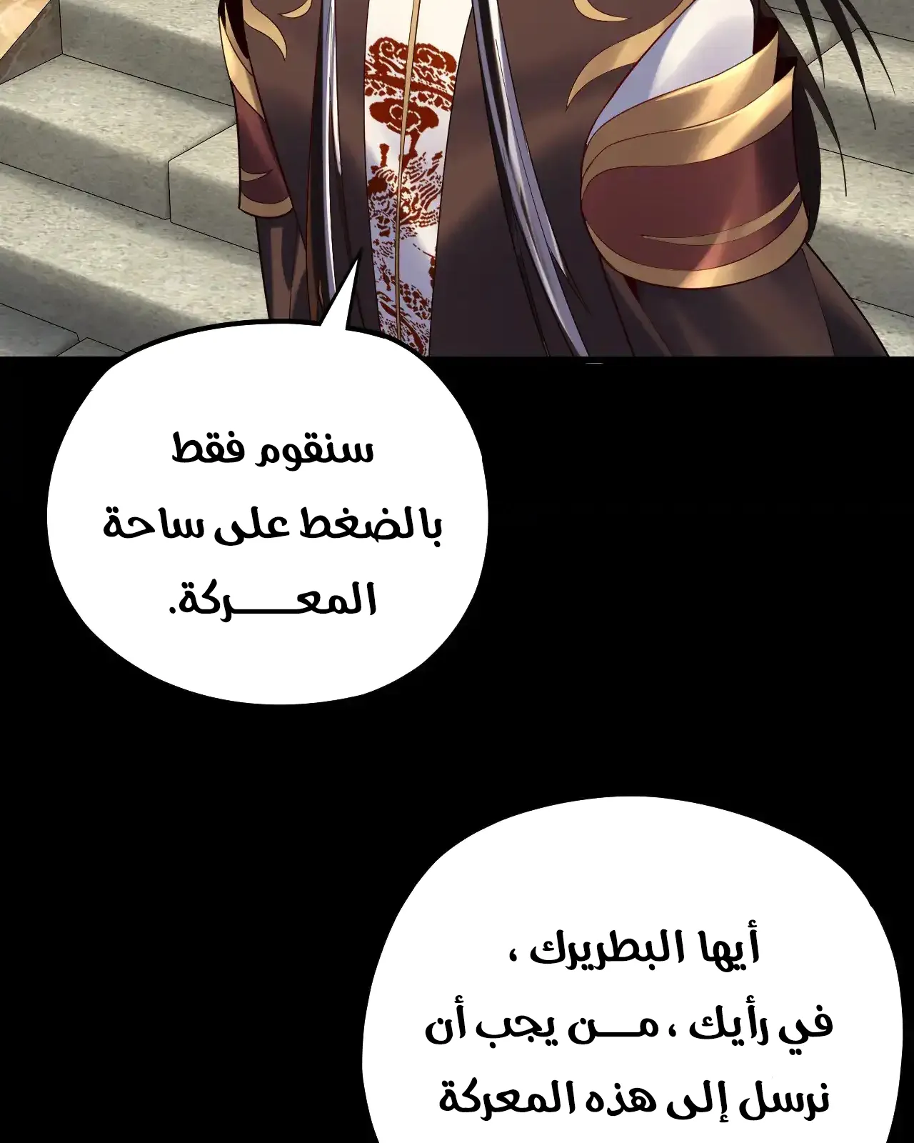 الصفحة 33 من 91