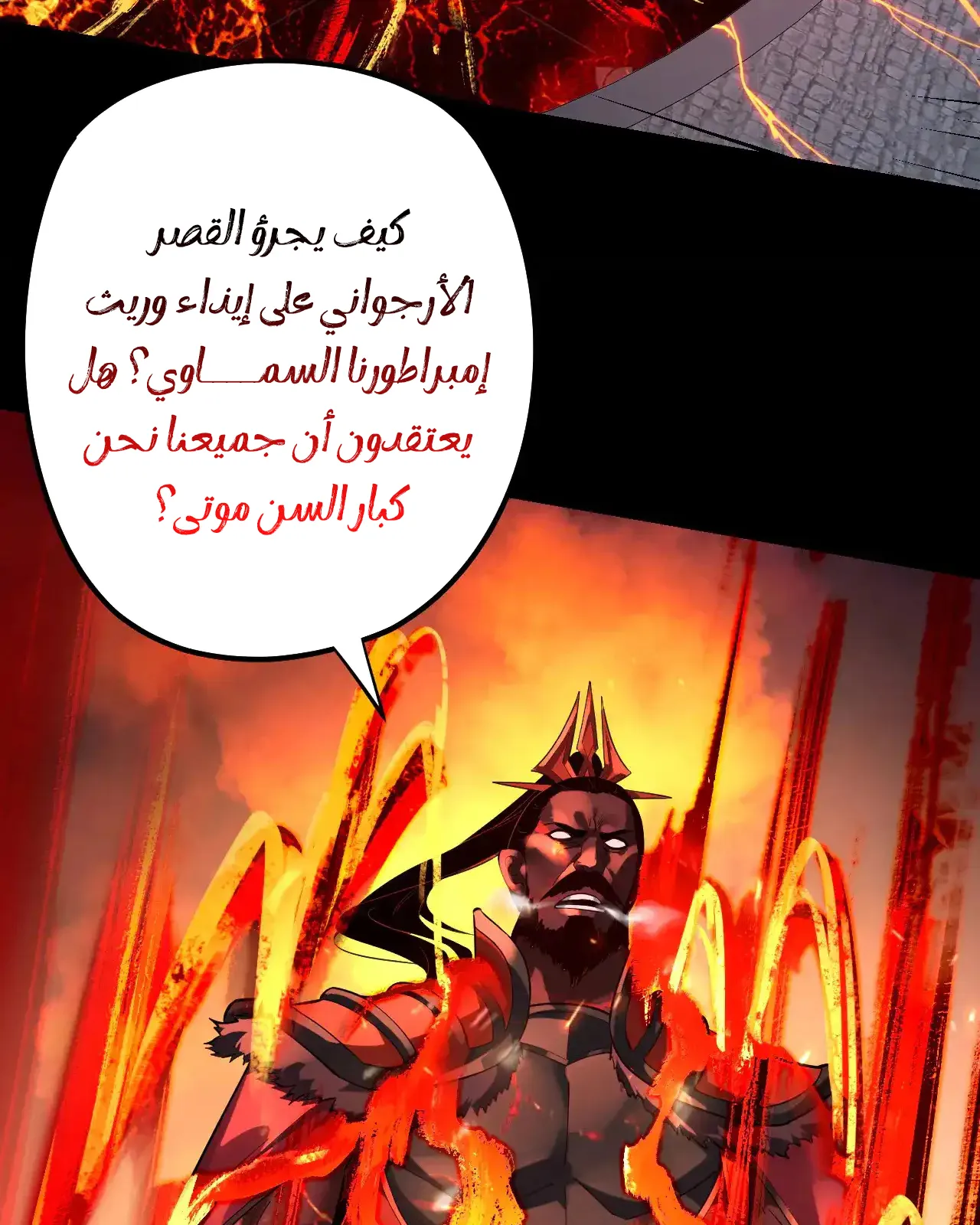 الصفحة 26 من 91