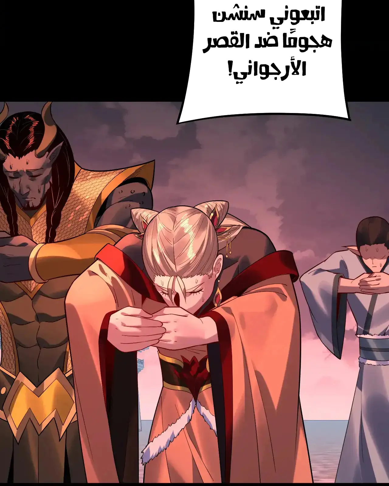 الصفحة 28 من 91