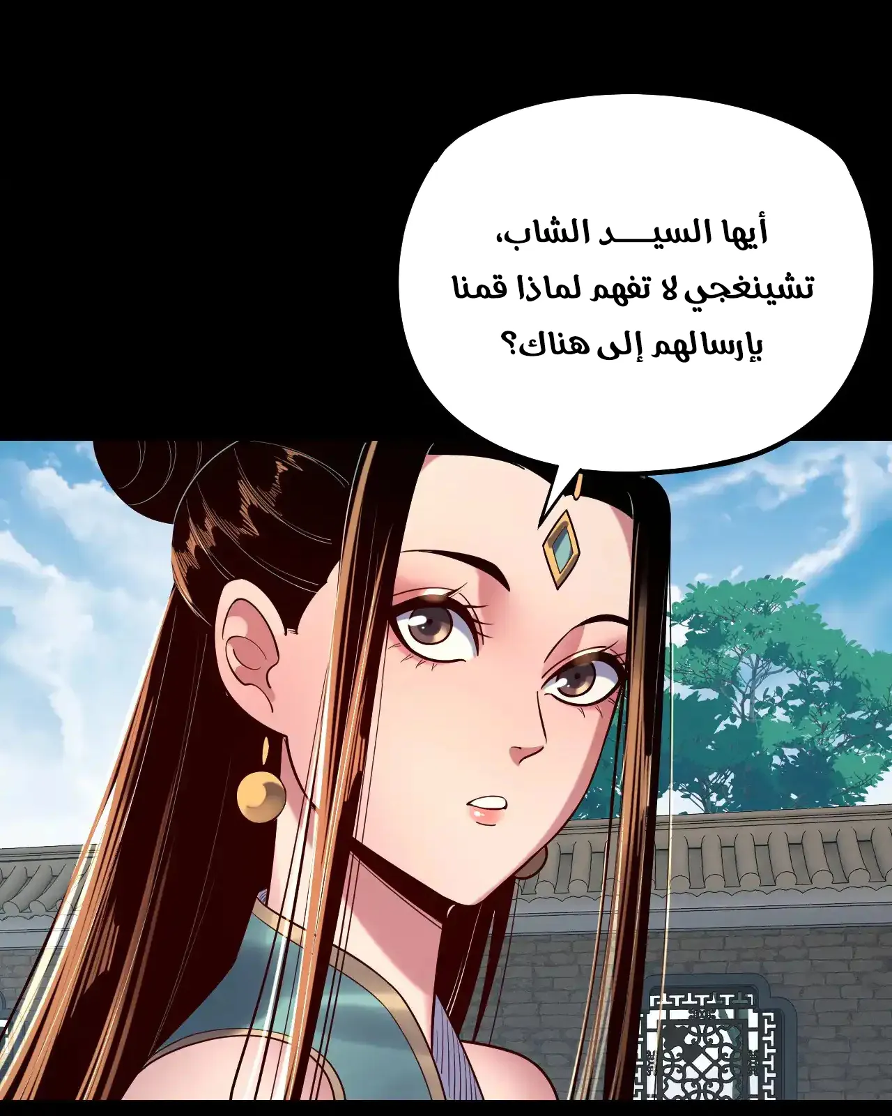 الصفحة 82 من 91