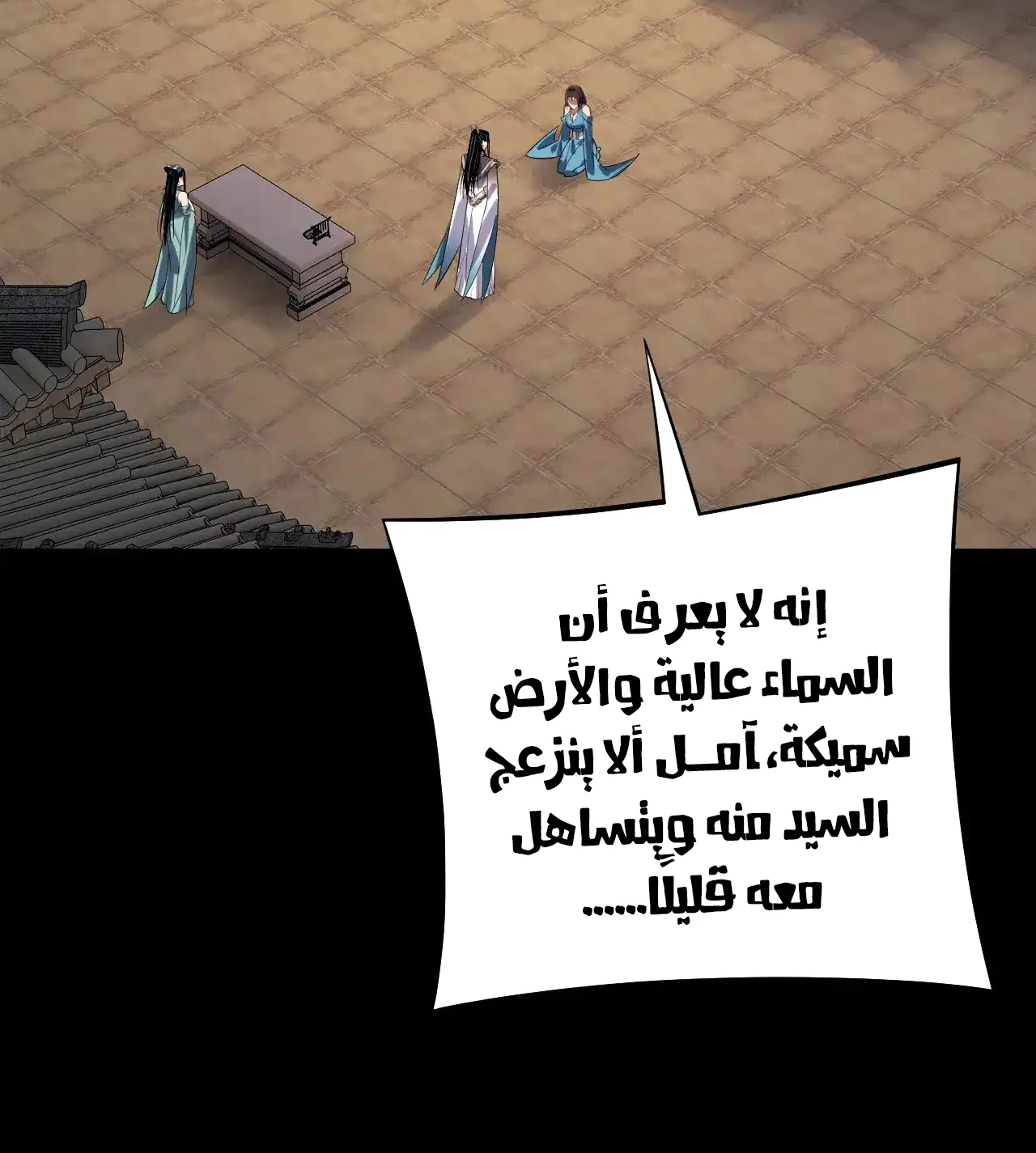 الصفحة 69 من 91