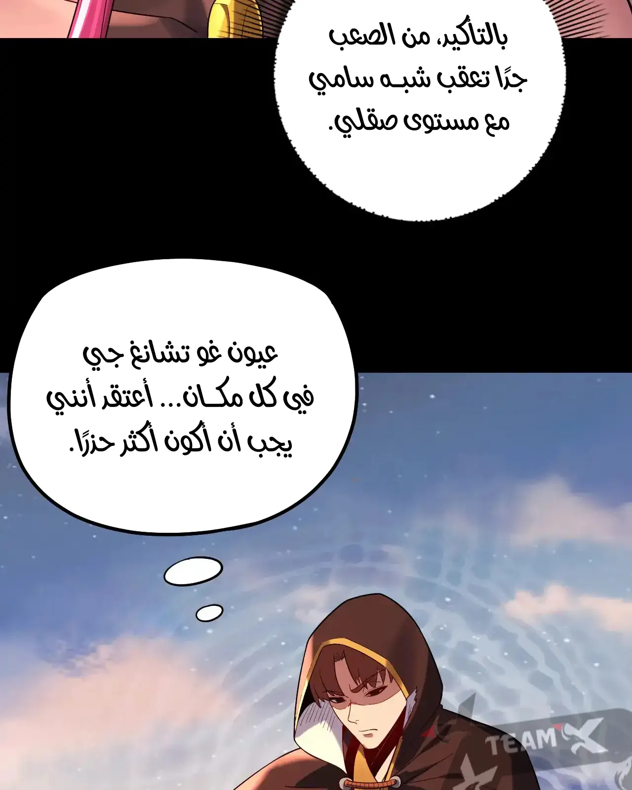 الصفحة 22 من 91