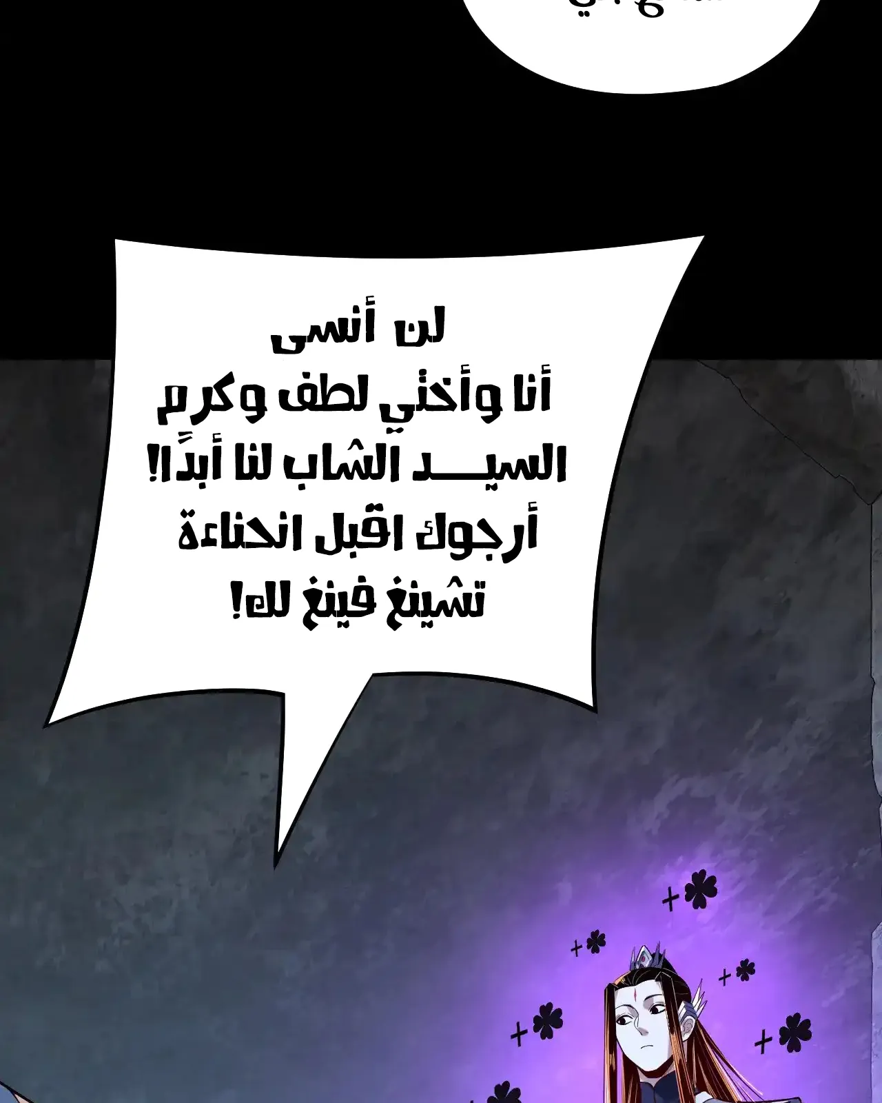 الصفحة 13 من 91
