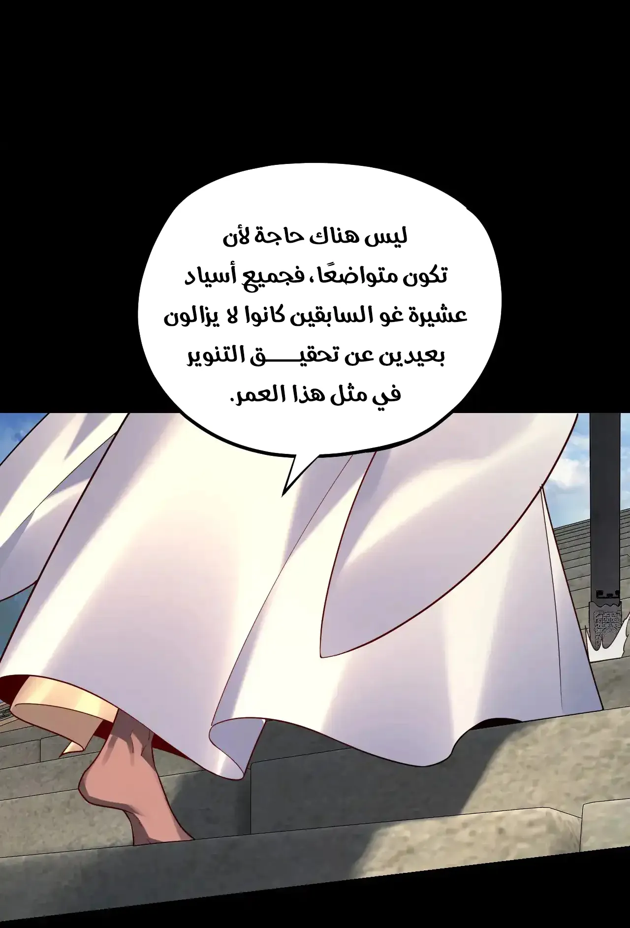 الصفحة 43 من 91