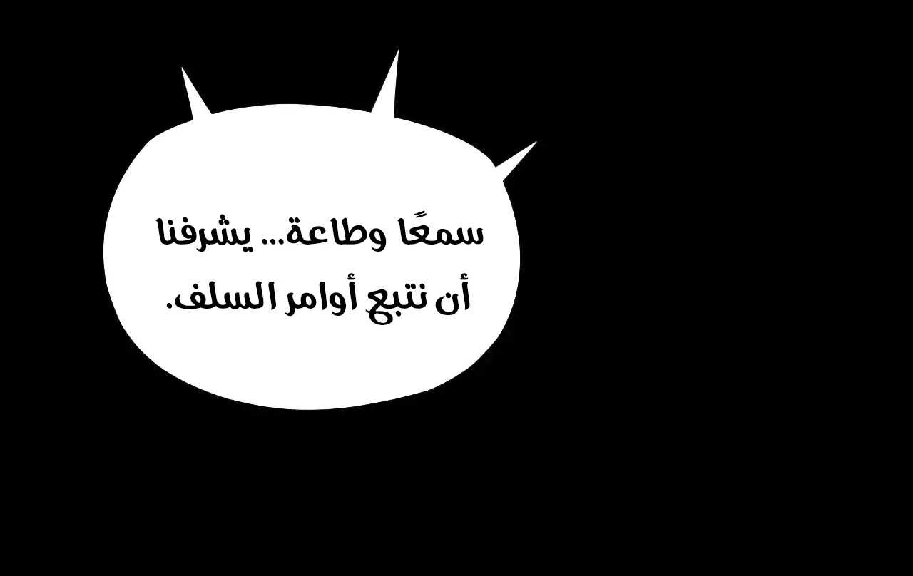 الصفحة 29 من 91
