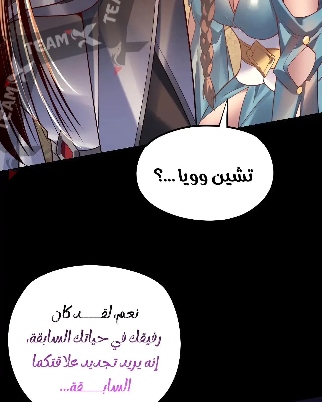الصفحة 74 من 91
