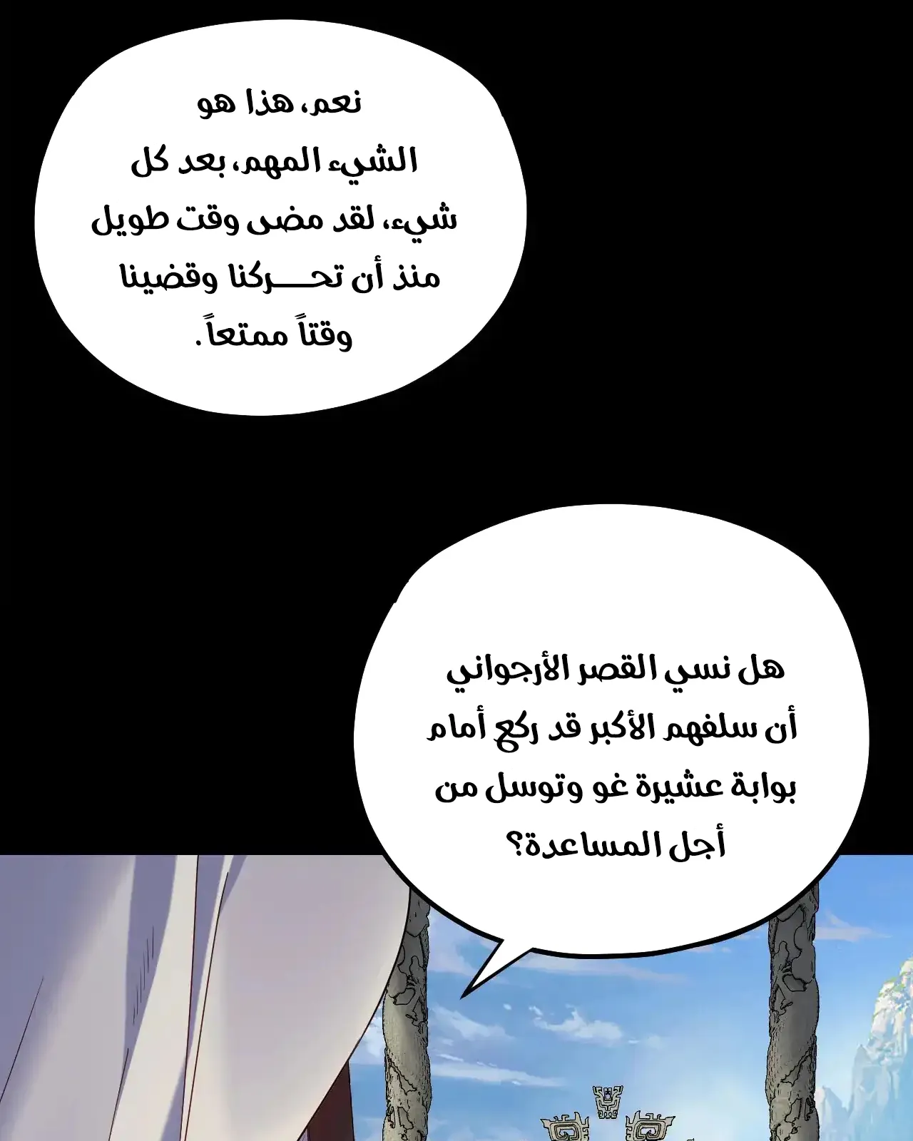 الصفحة 35 من 91