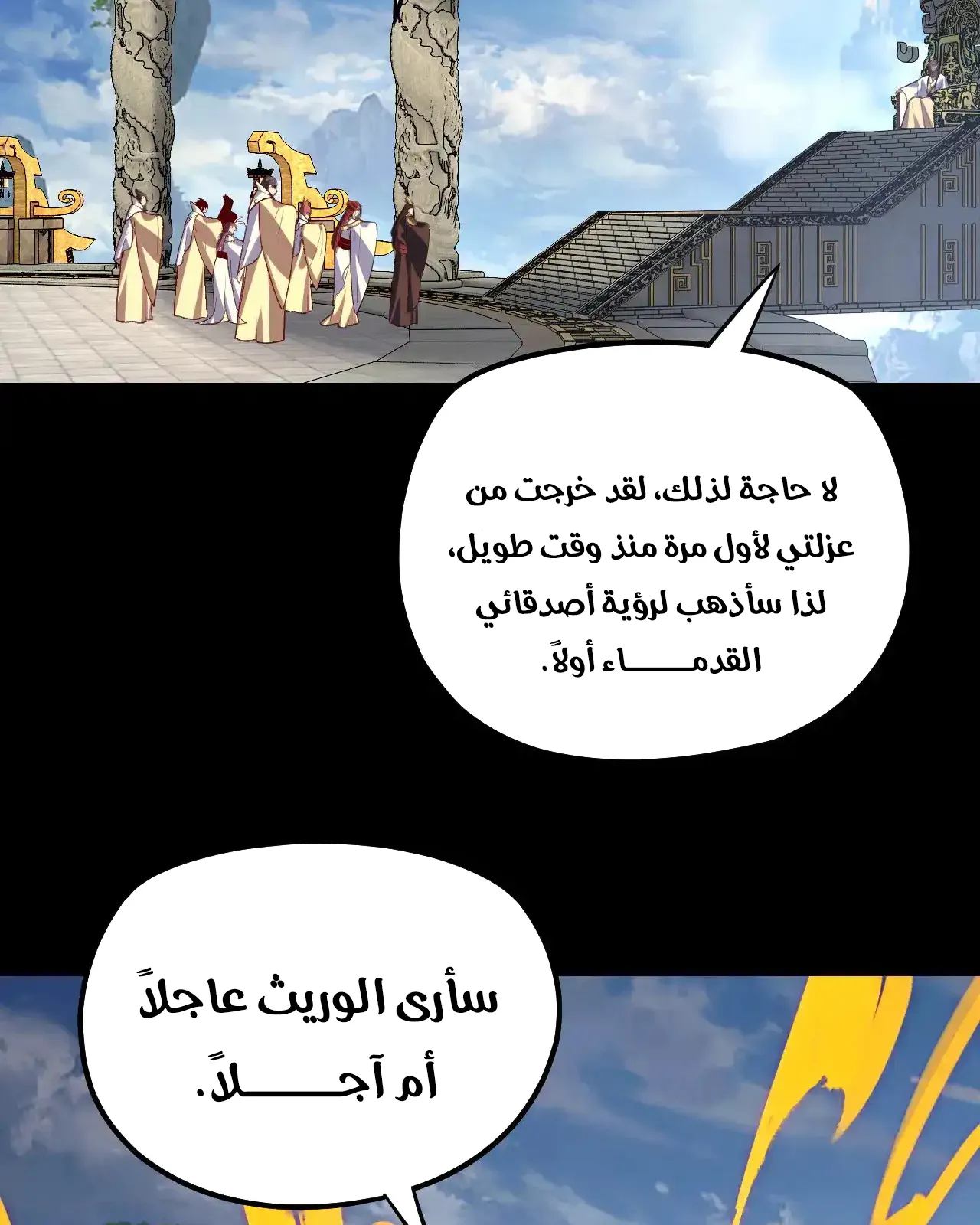 الصفحة 51 من 91