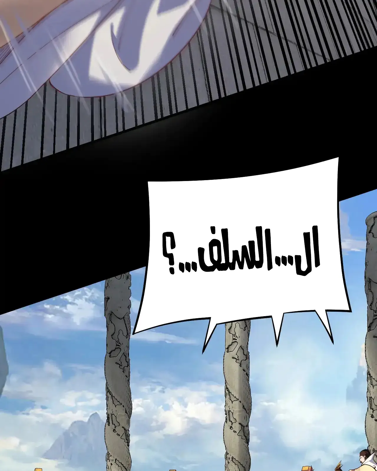 الصفحة 39 من 91