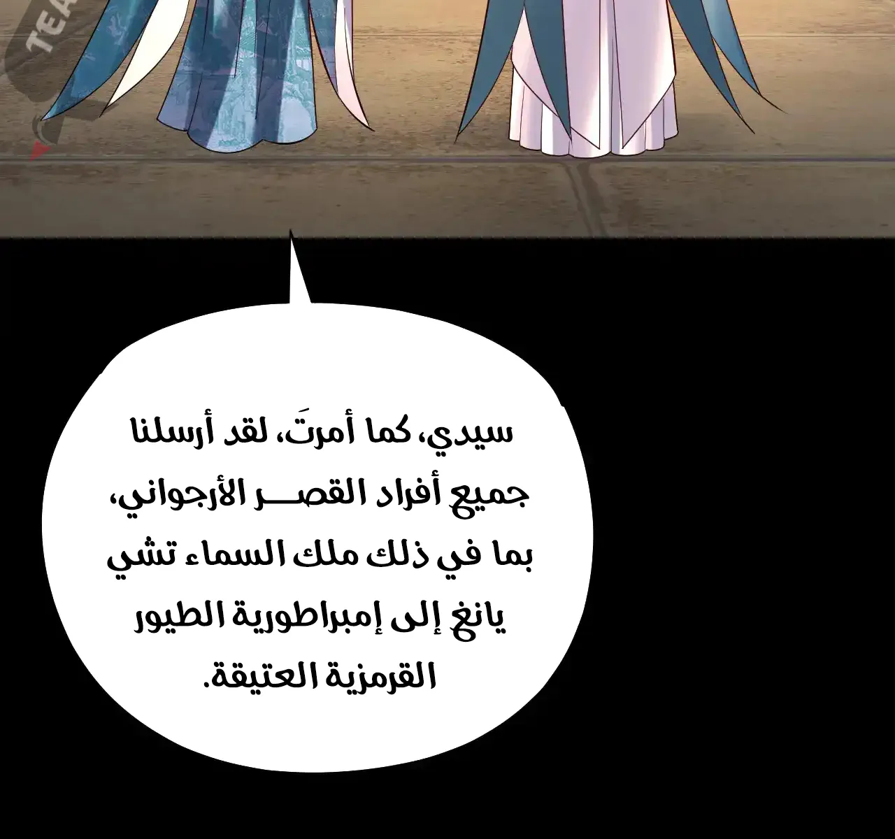 الصفحة 81 من 91