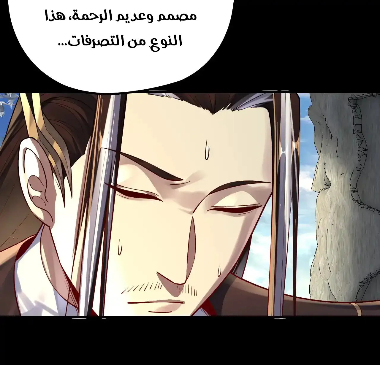 الصفحة 48 من 91