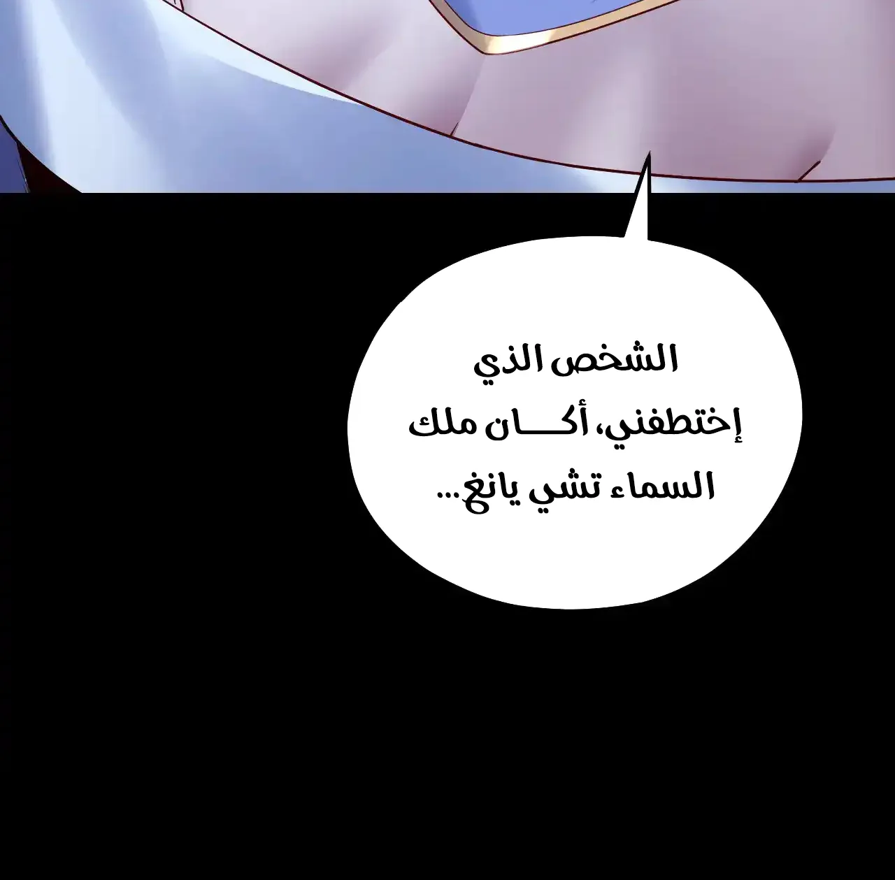 الصفحة 9 من 91