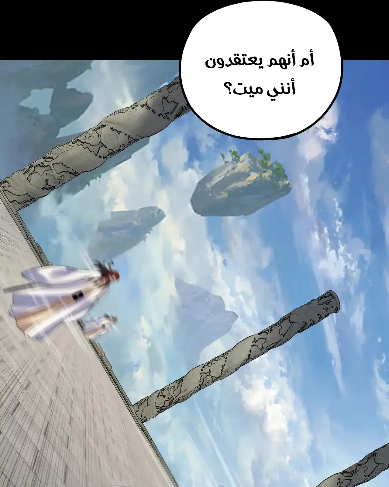 الصفحة 37 من 91
