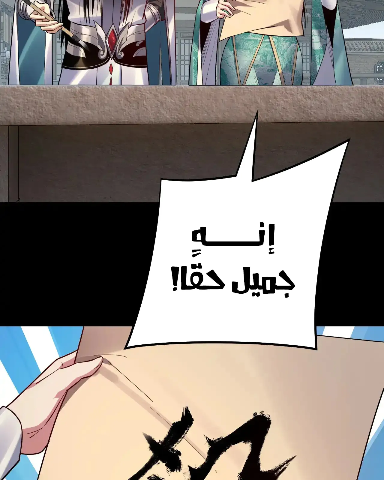 الصفحة 60 من 91
