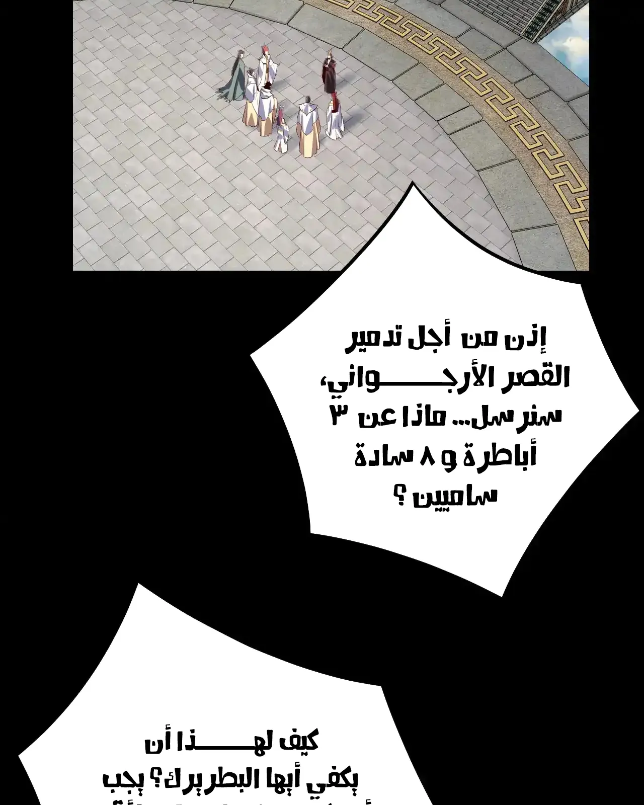الصفحة 56 من 91