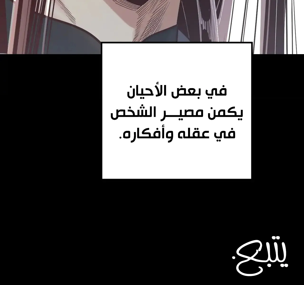 الصفحة 87 من 91