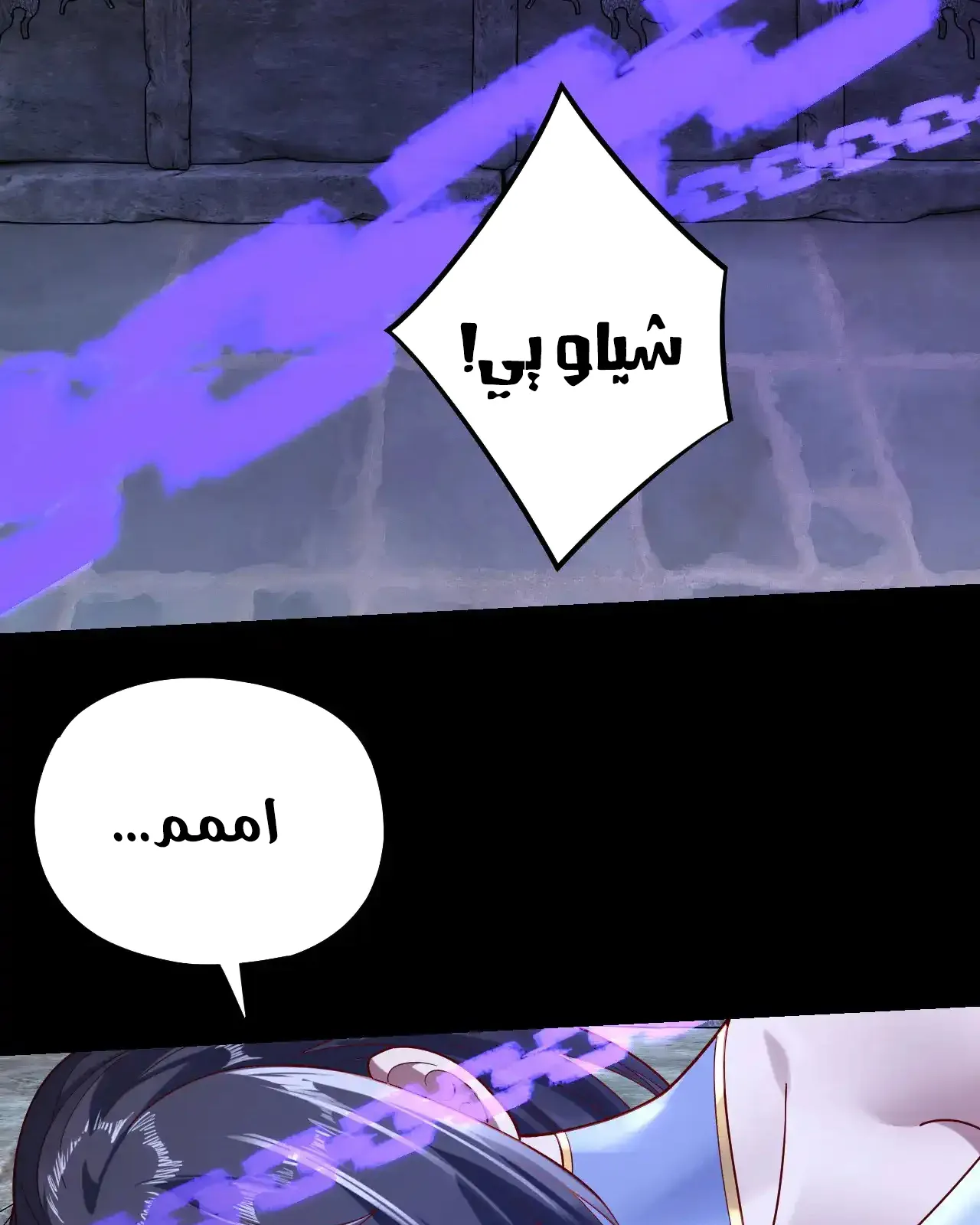 الصفحة 5 من 91