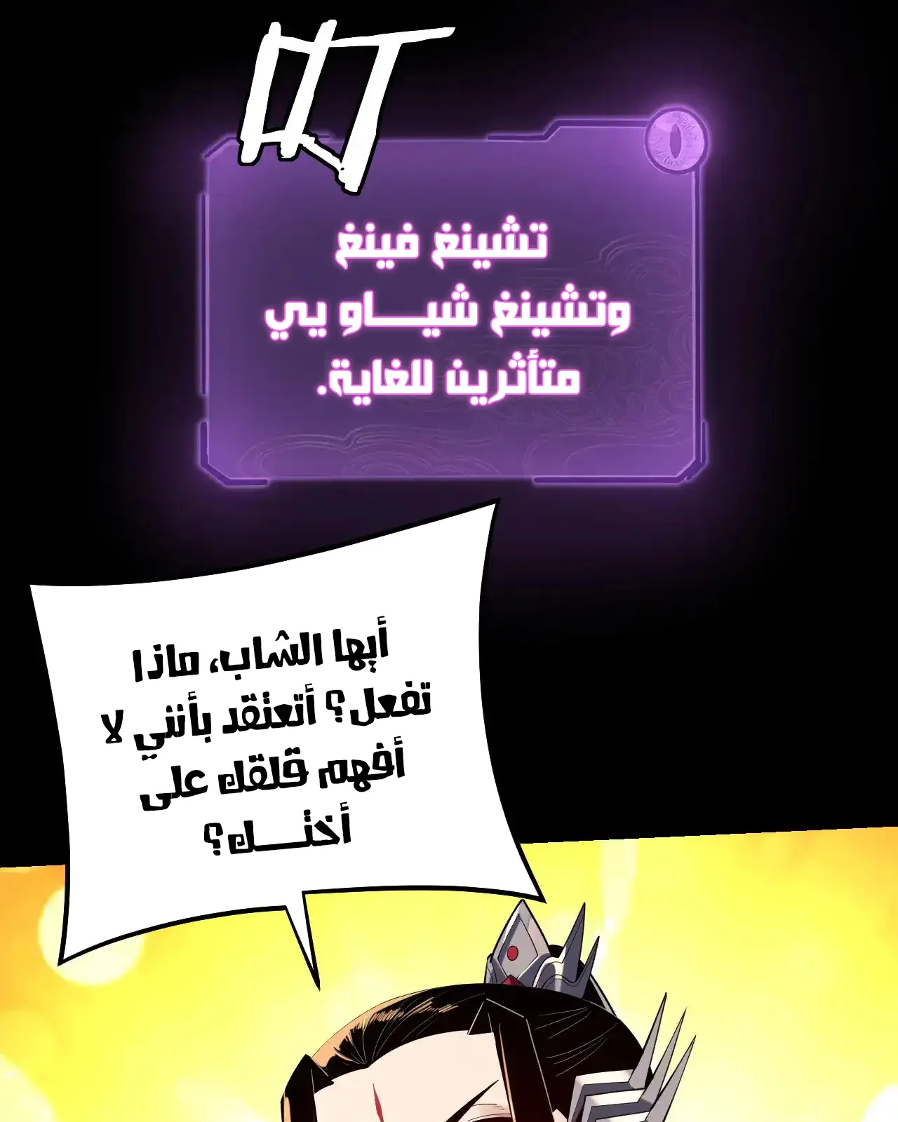 الصفحة 15 من 91