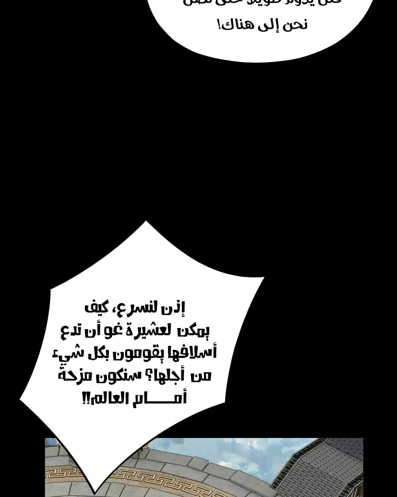الصفحة 55 من 91