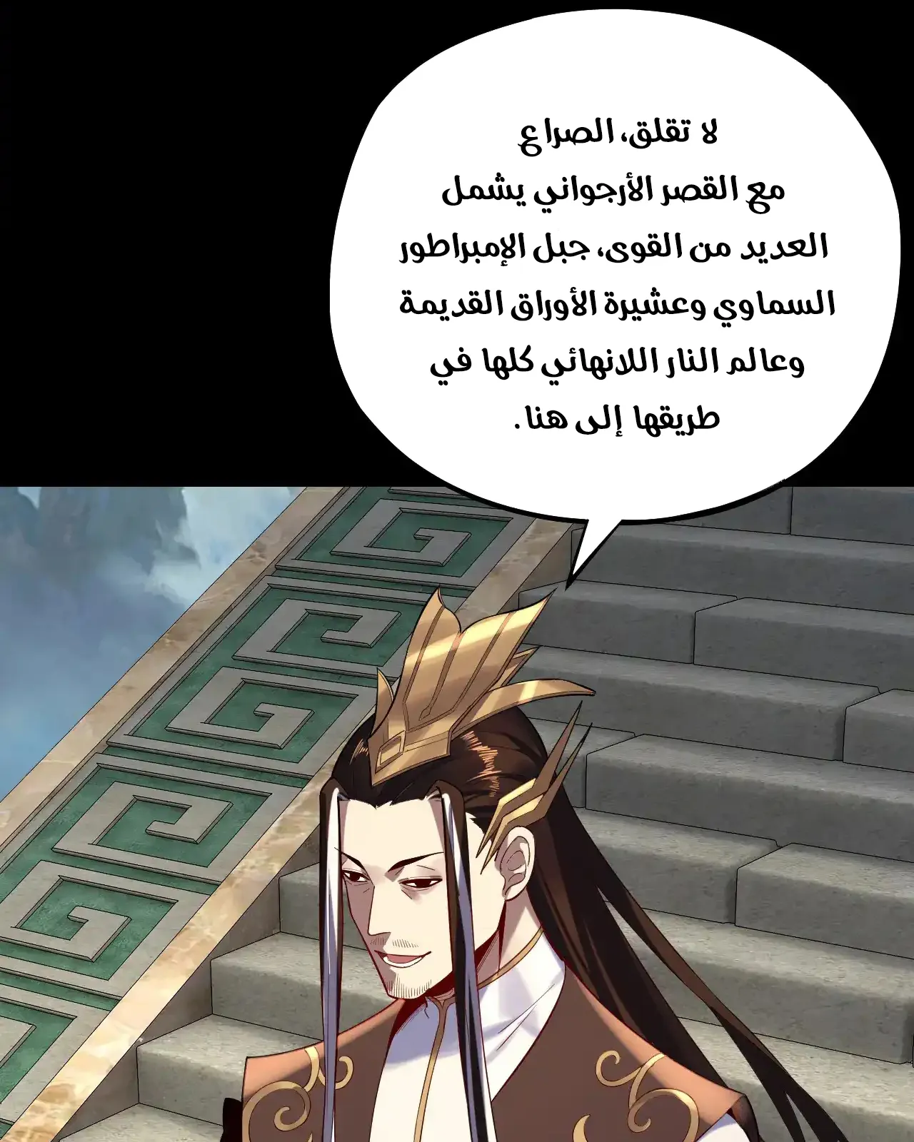 الصفحة 32 من 91