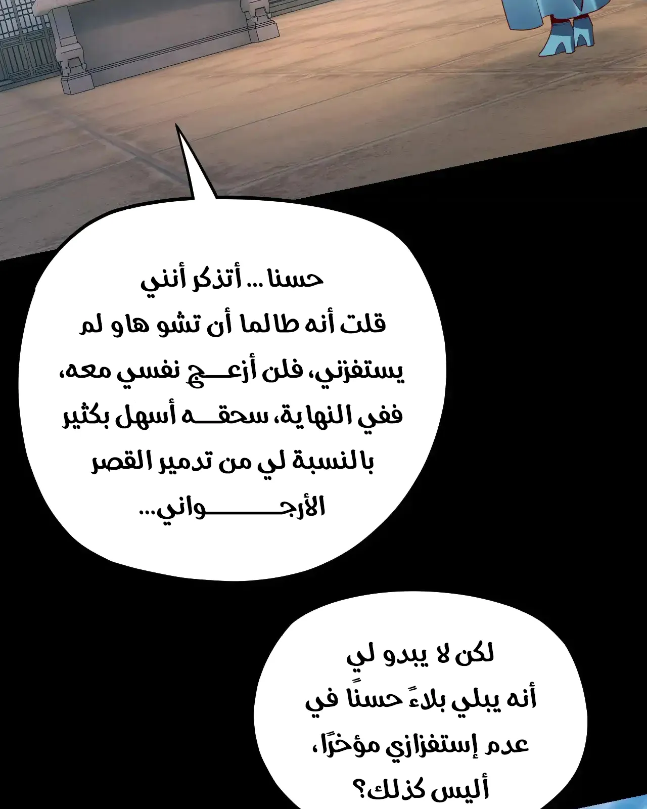 الصفحة 63 من 91