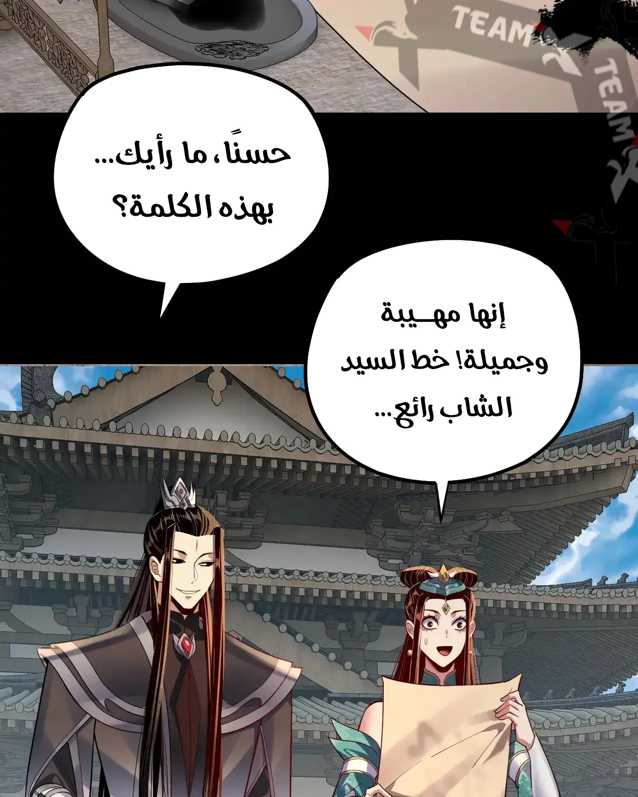 الصفحة 59 من 91