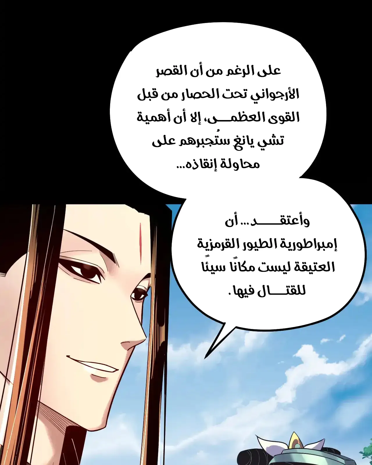 الصفحة 83 من 91