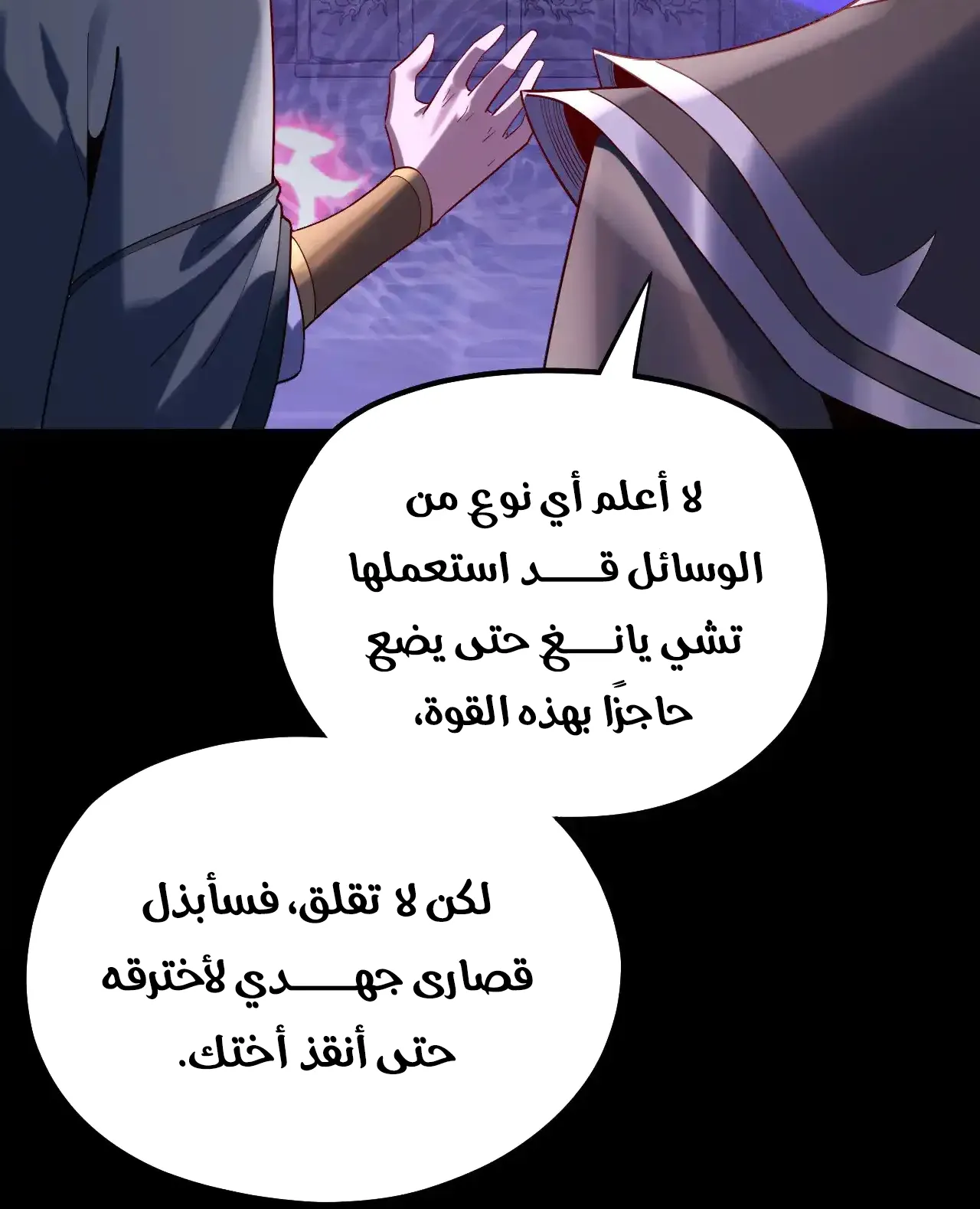الصفحة 11 من 91