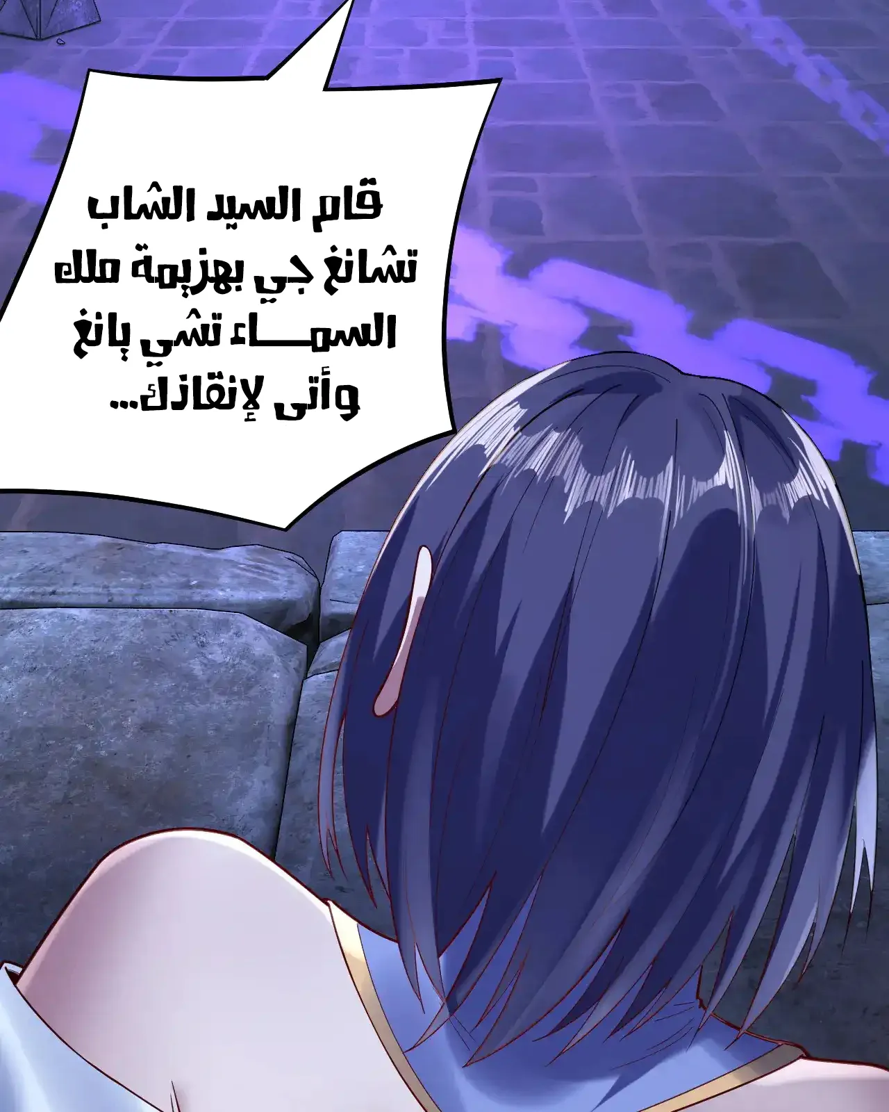 الصفحة 8 من 91