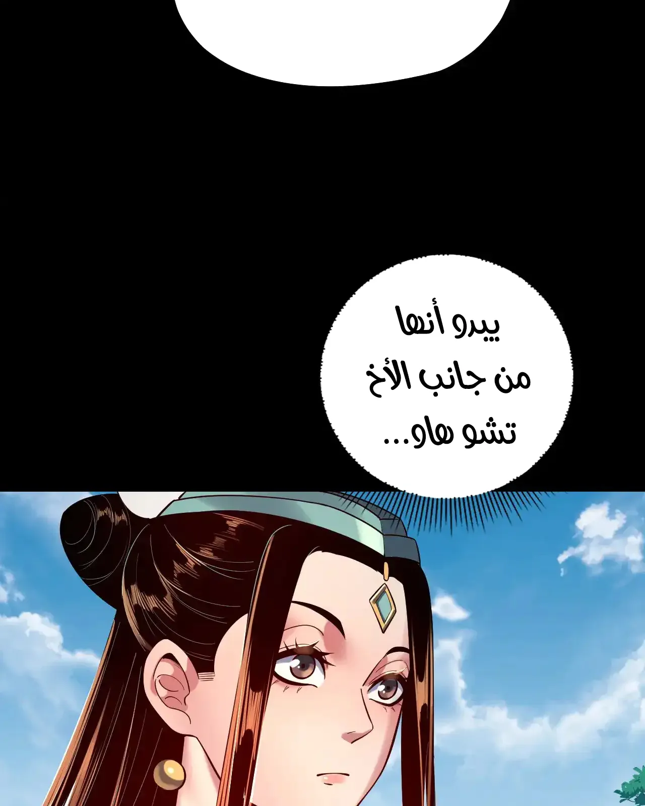 الصفحة 67 من 91
