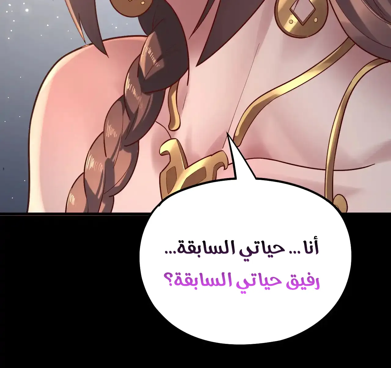 الصفحة 77 من 91