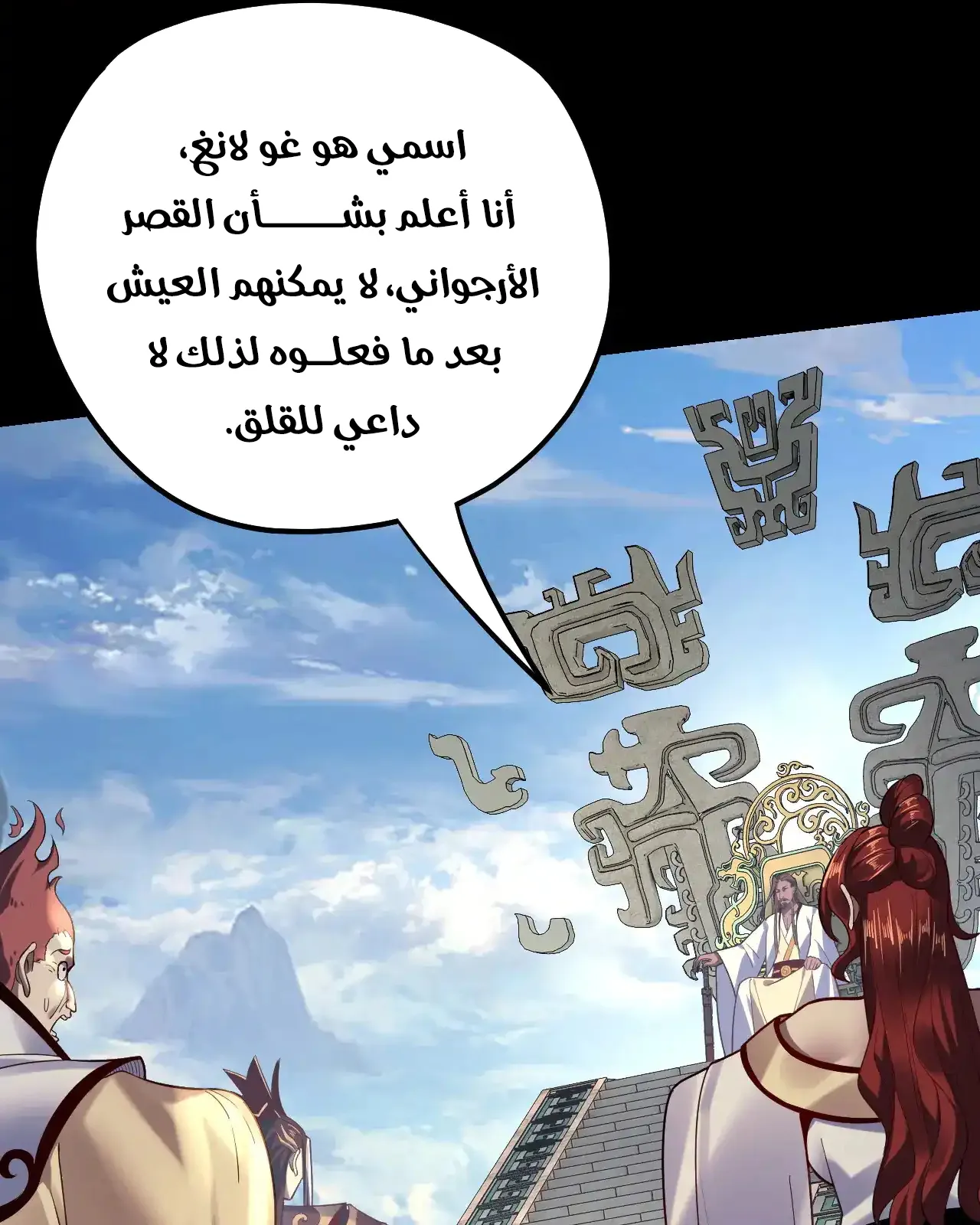 الصفحة 44 من 91
