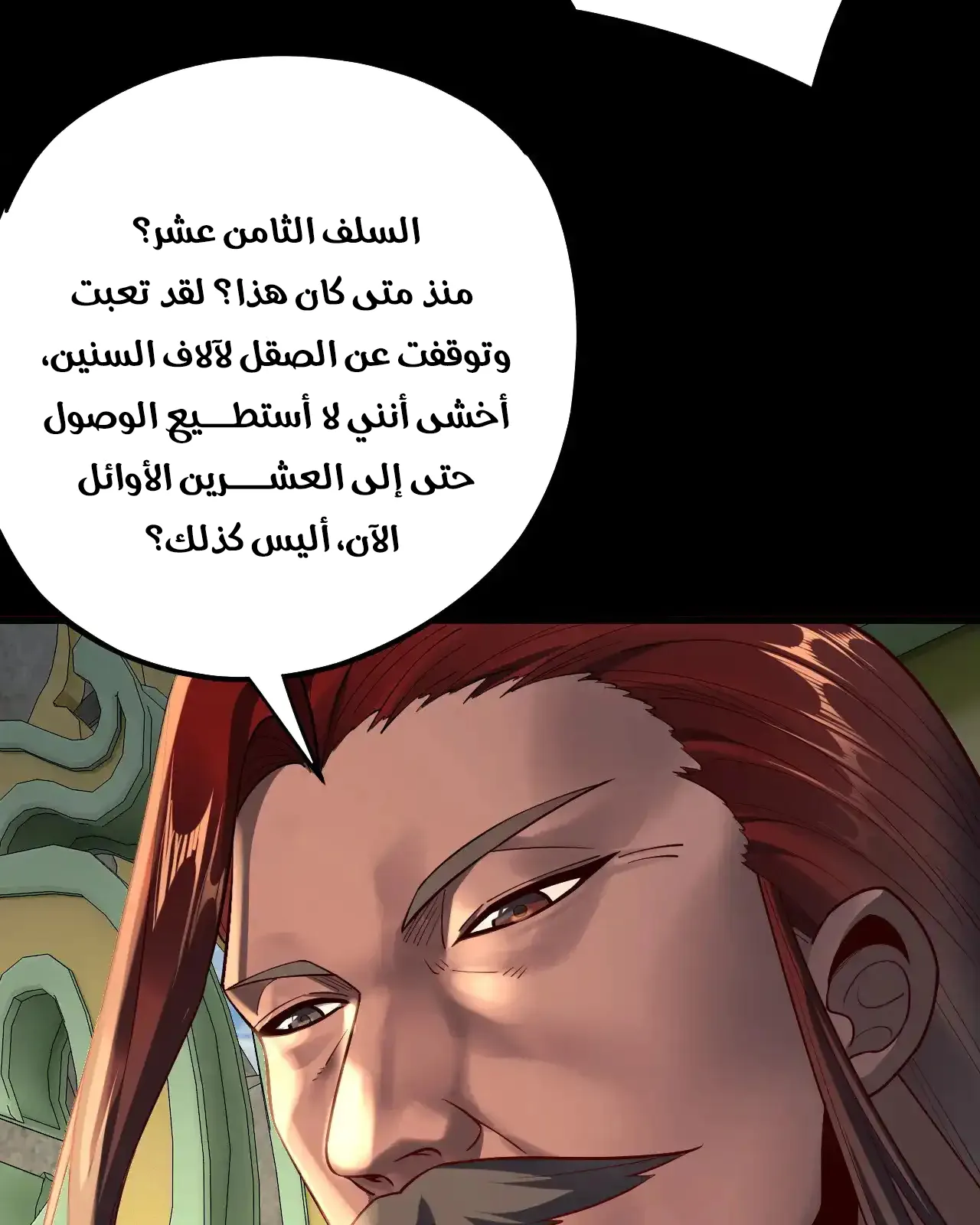 الصفحة 46 من 91