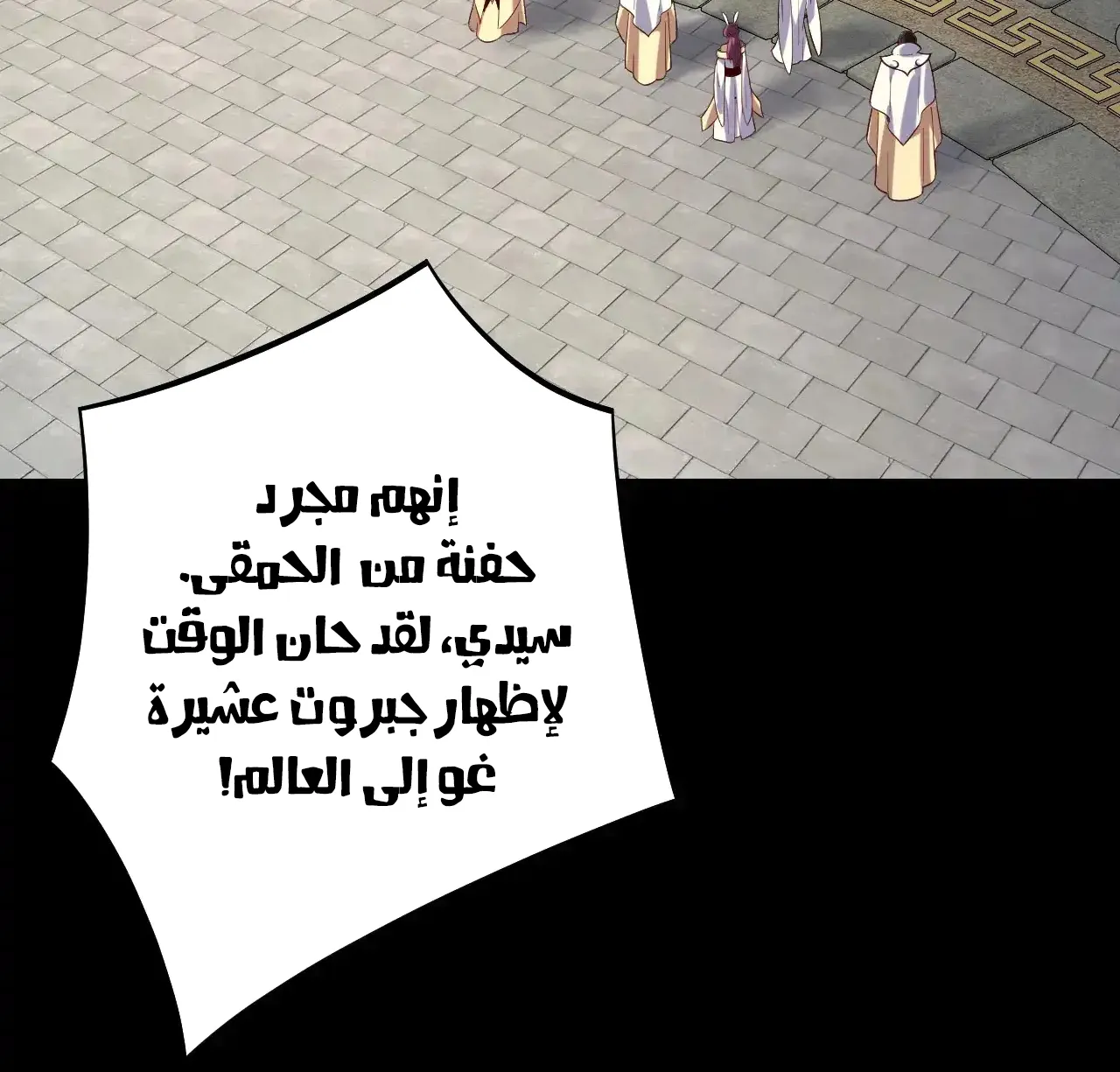 الصفحة 31 من 91