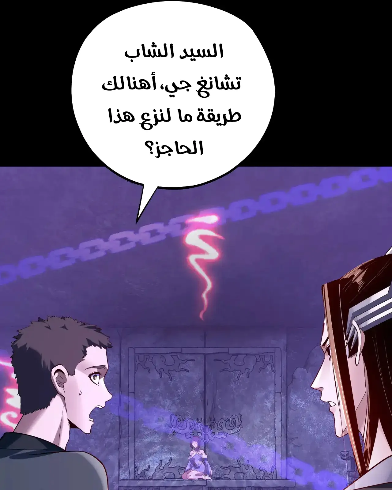 الصفحة 10 من 91
