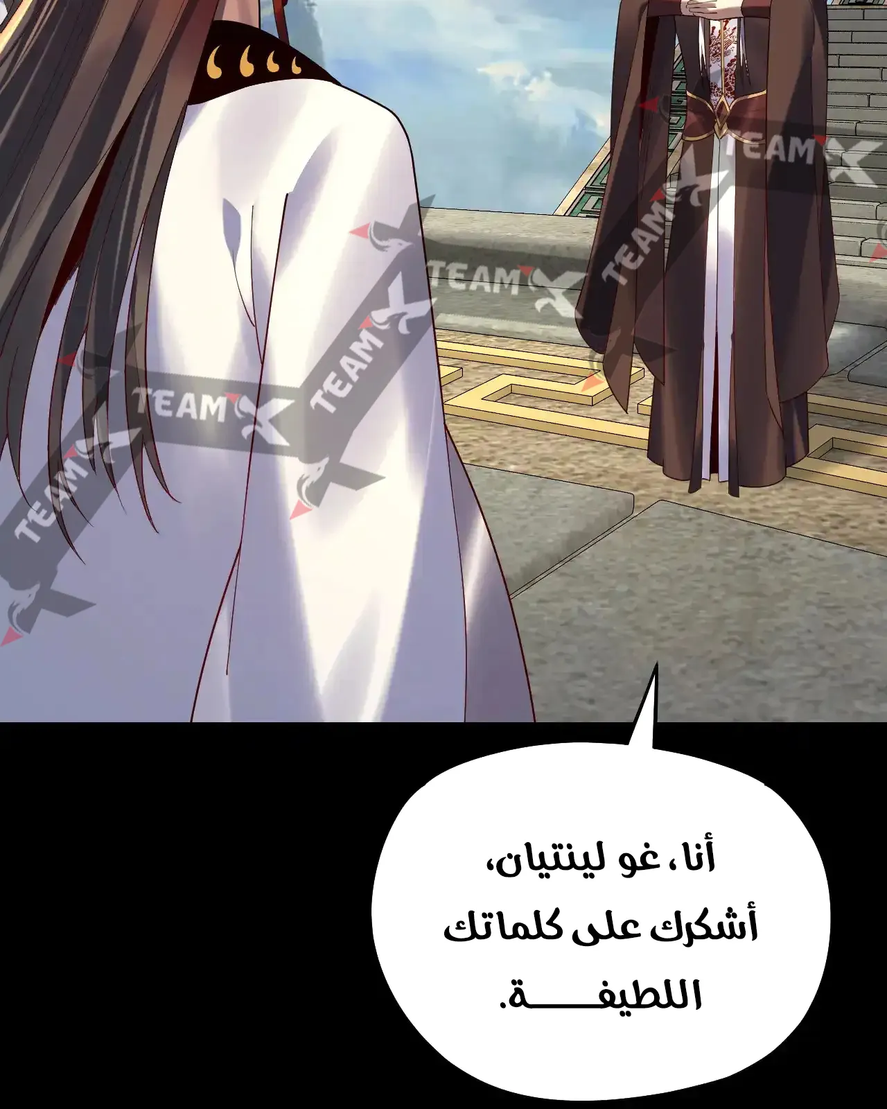 الصفحة 42 من 91