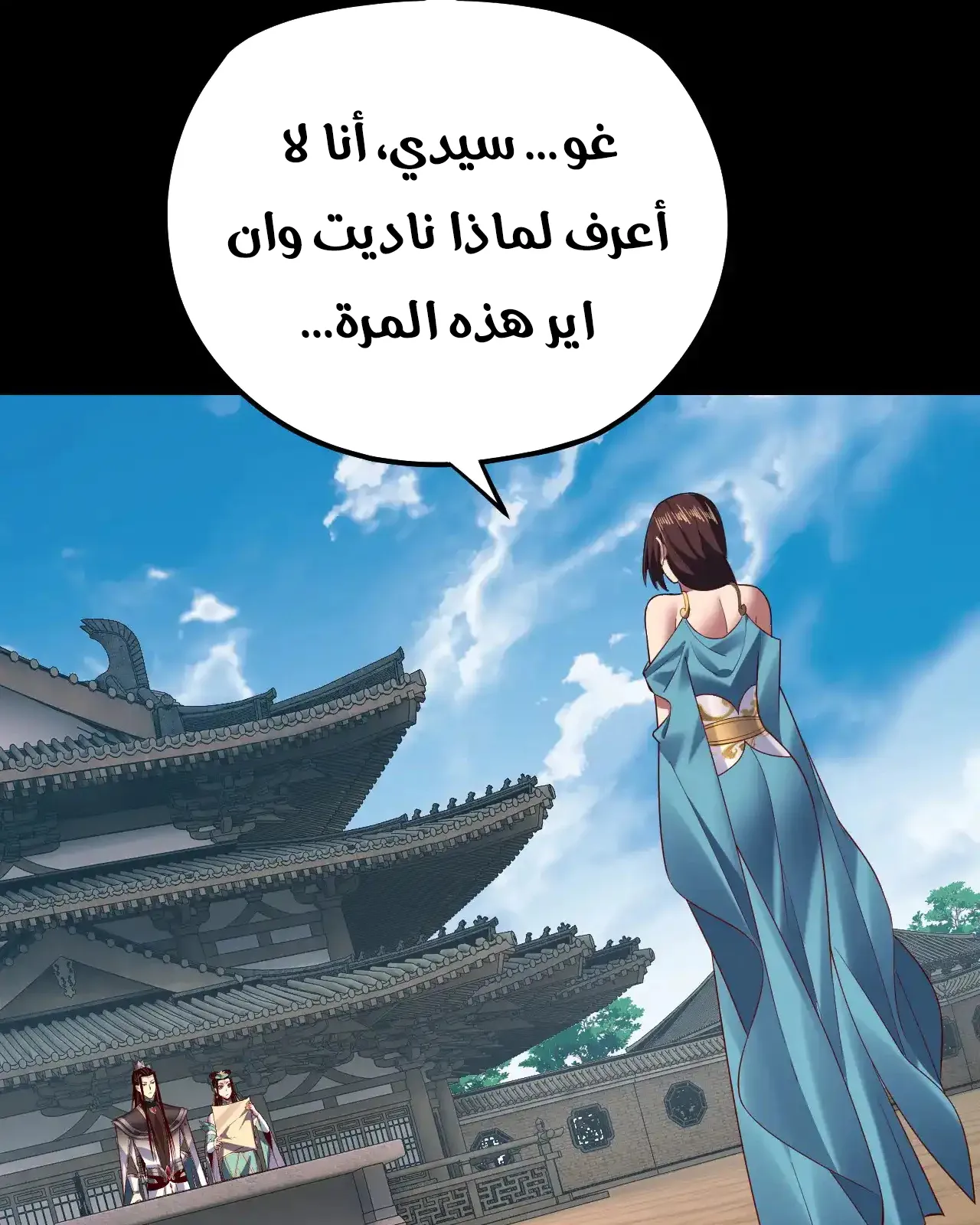 الصفحة 62 من 91