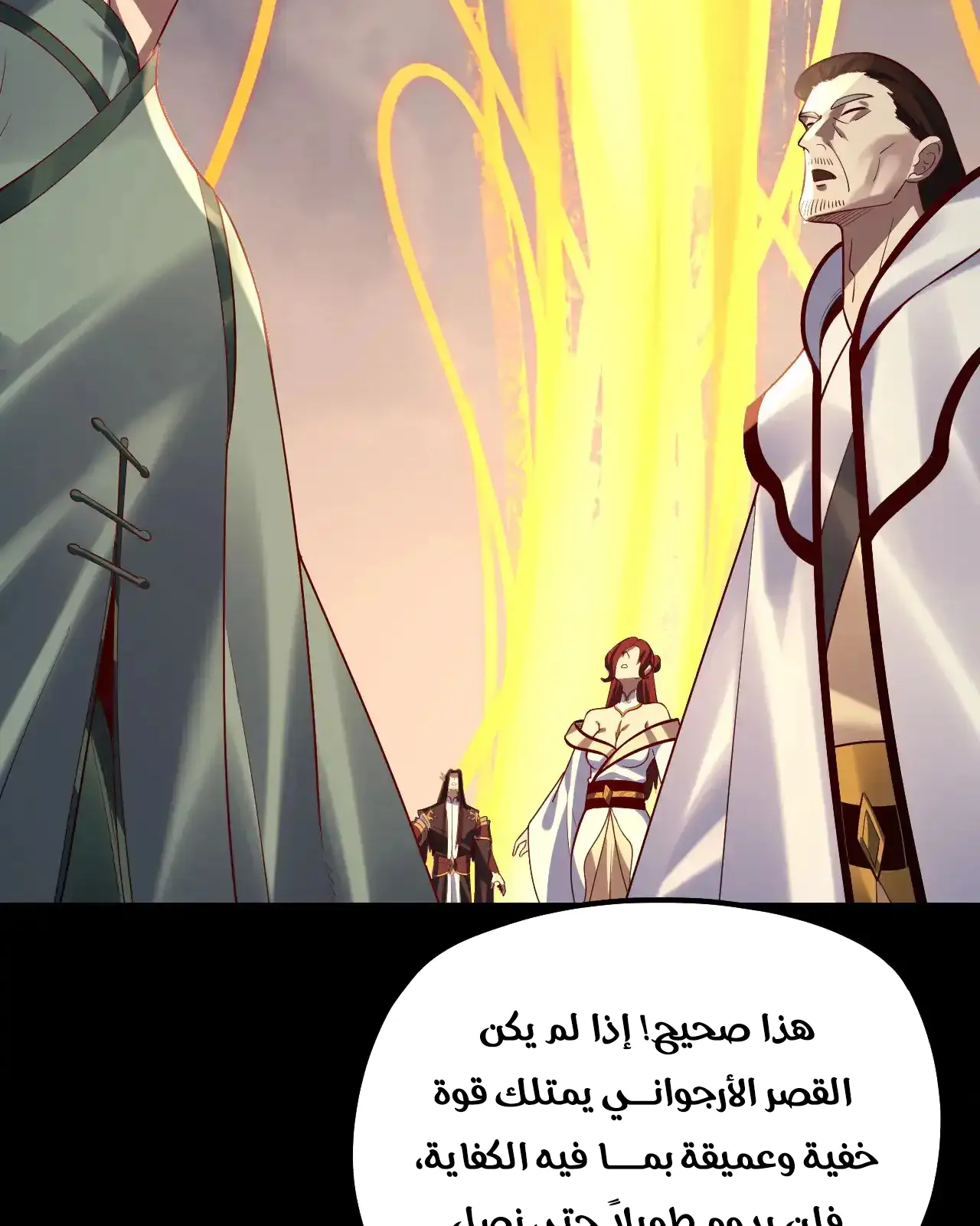 الصفحة 54 من 91