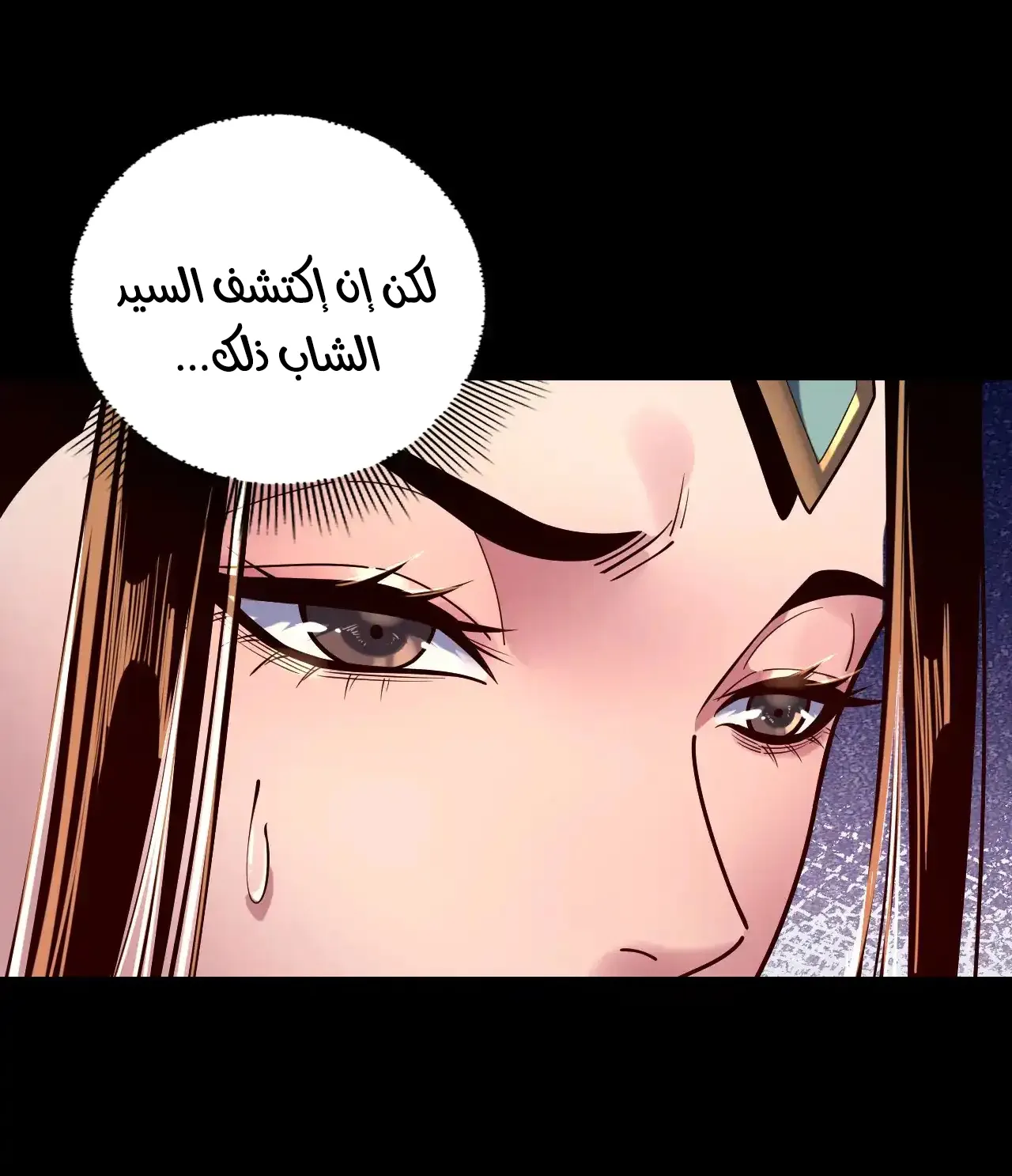 الصفحة 85 من 91