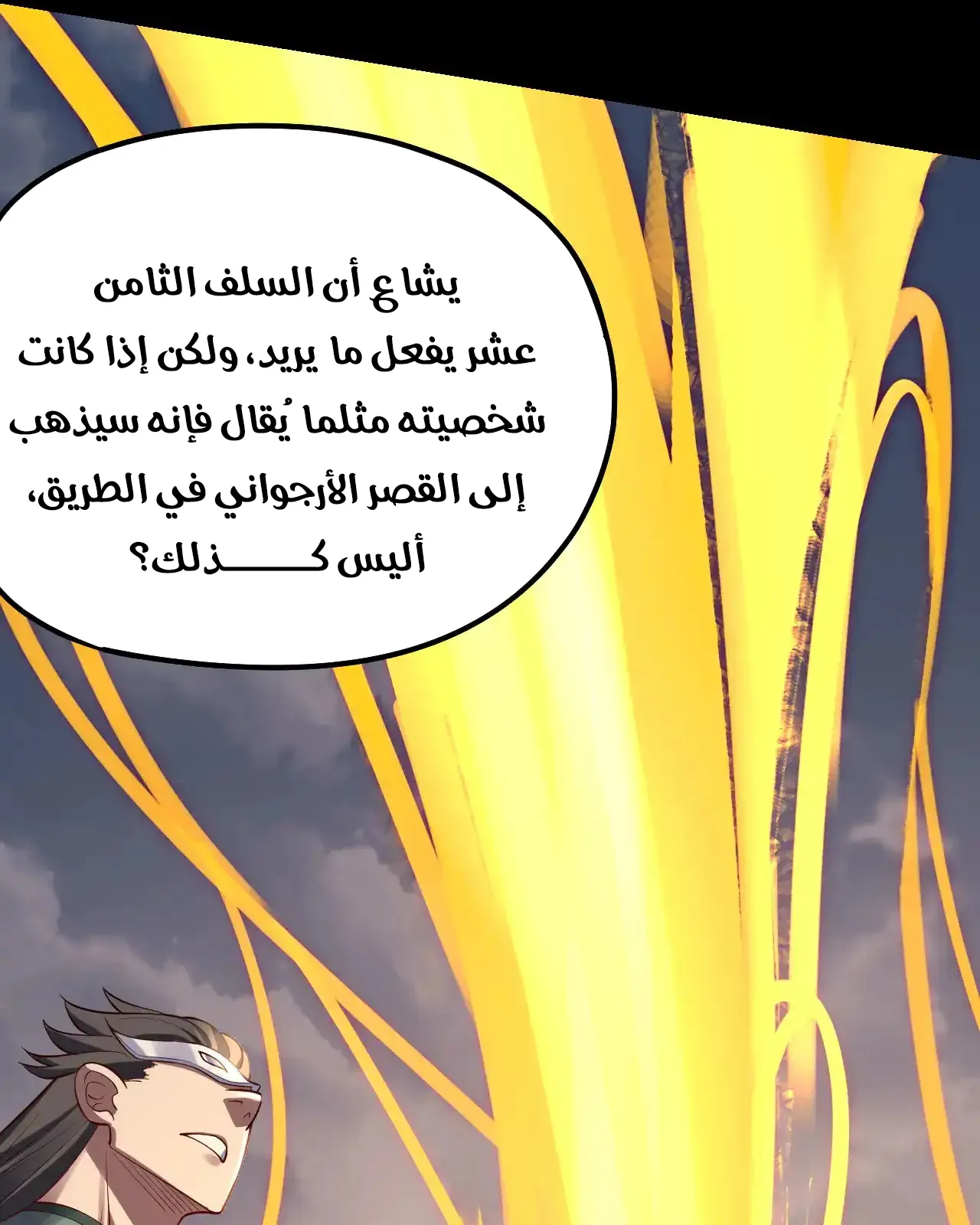 الصفحة 53 من 91