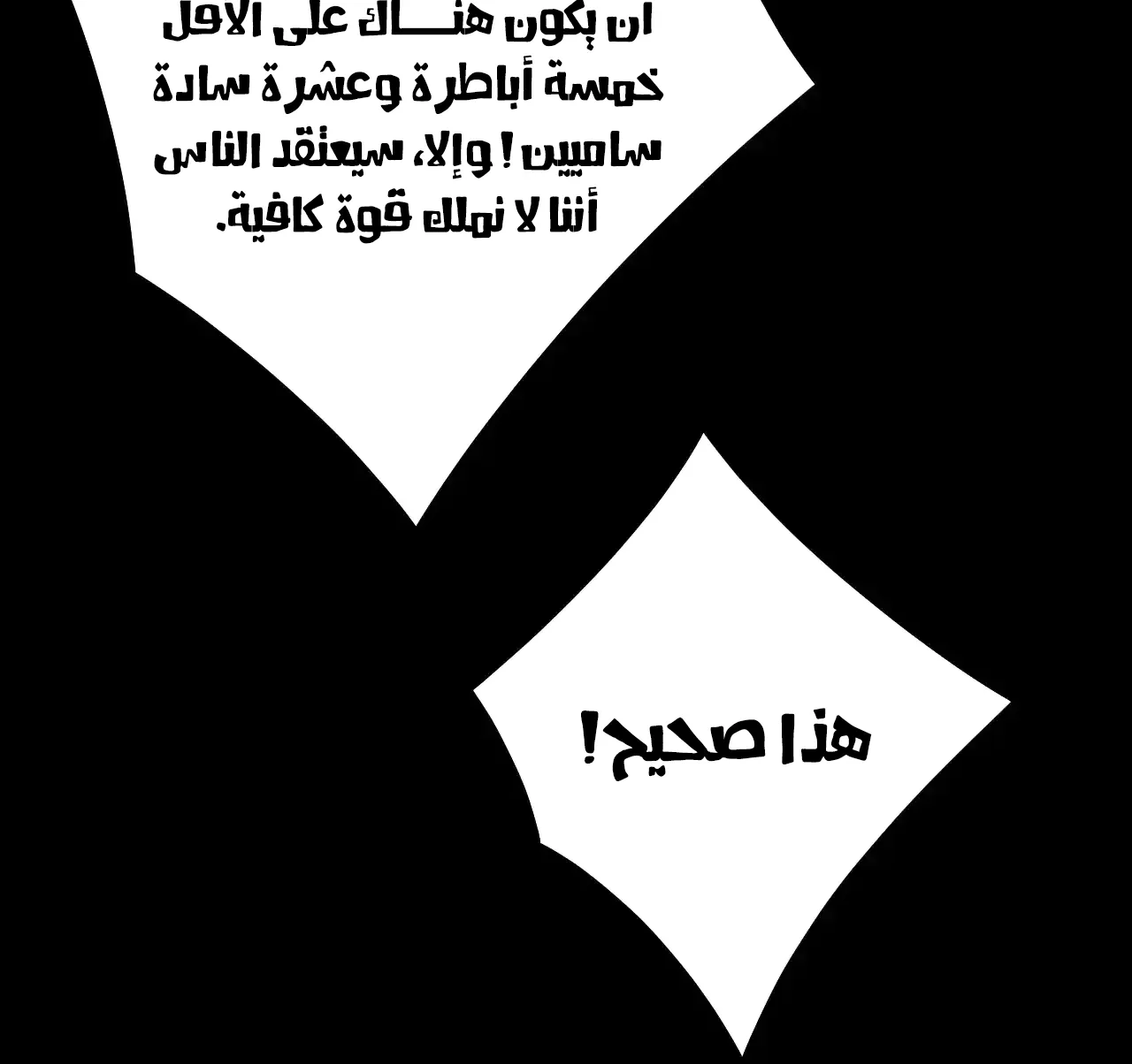 الصفحة 57 من 91