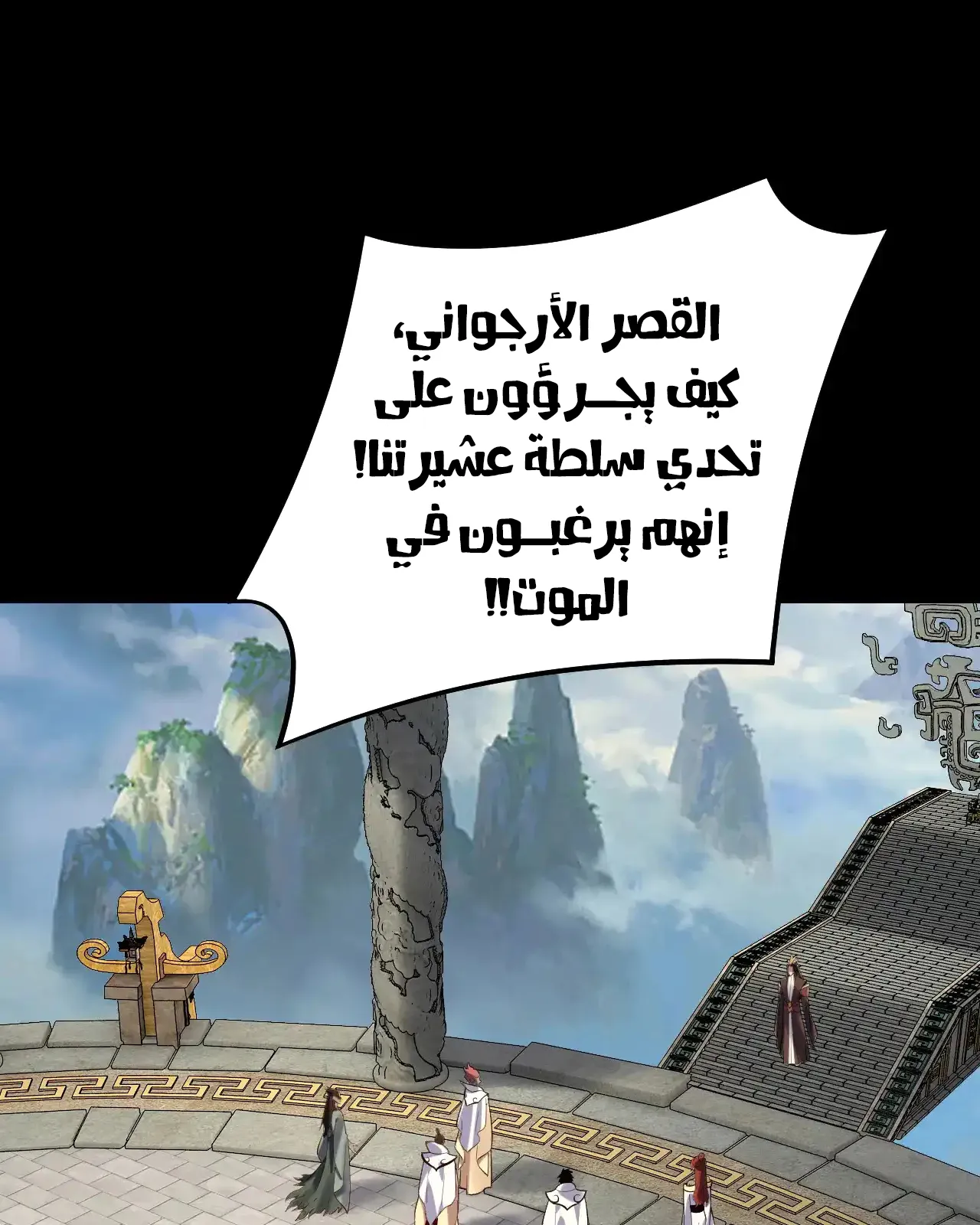 الصفحة 30 من 91