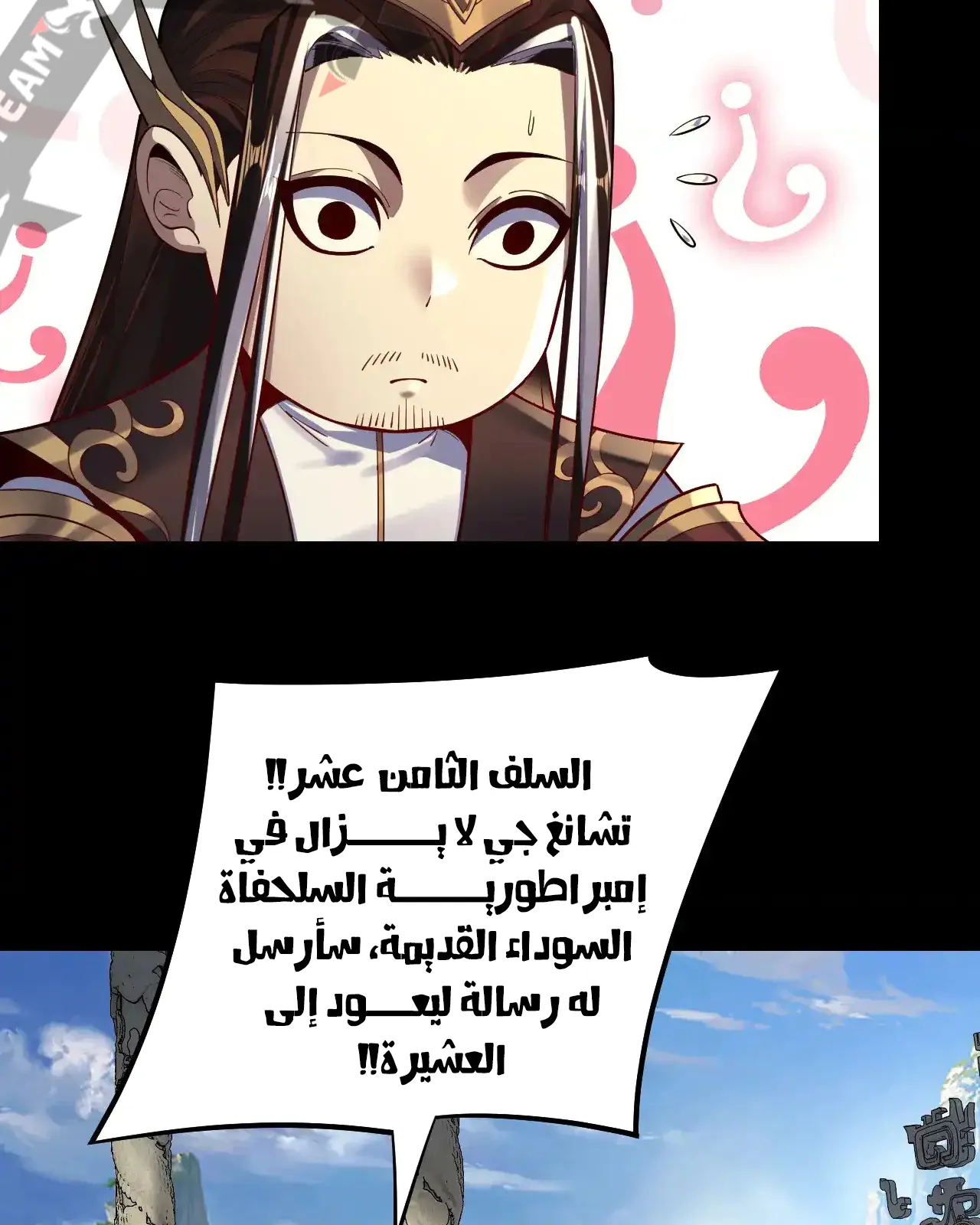 الصفحة 50 من 91