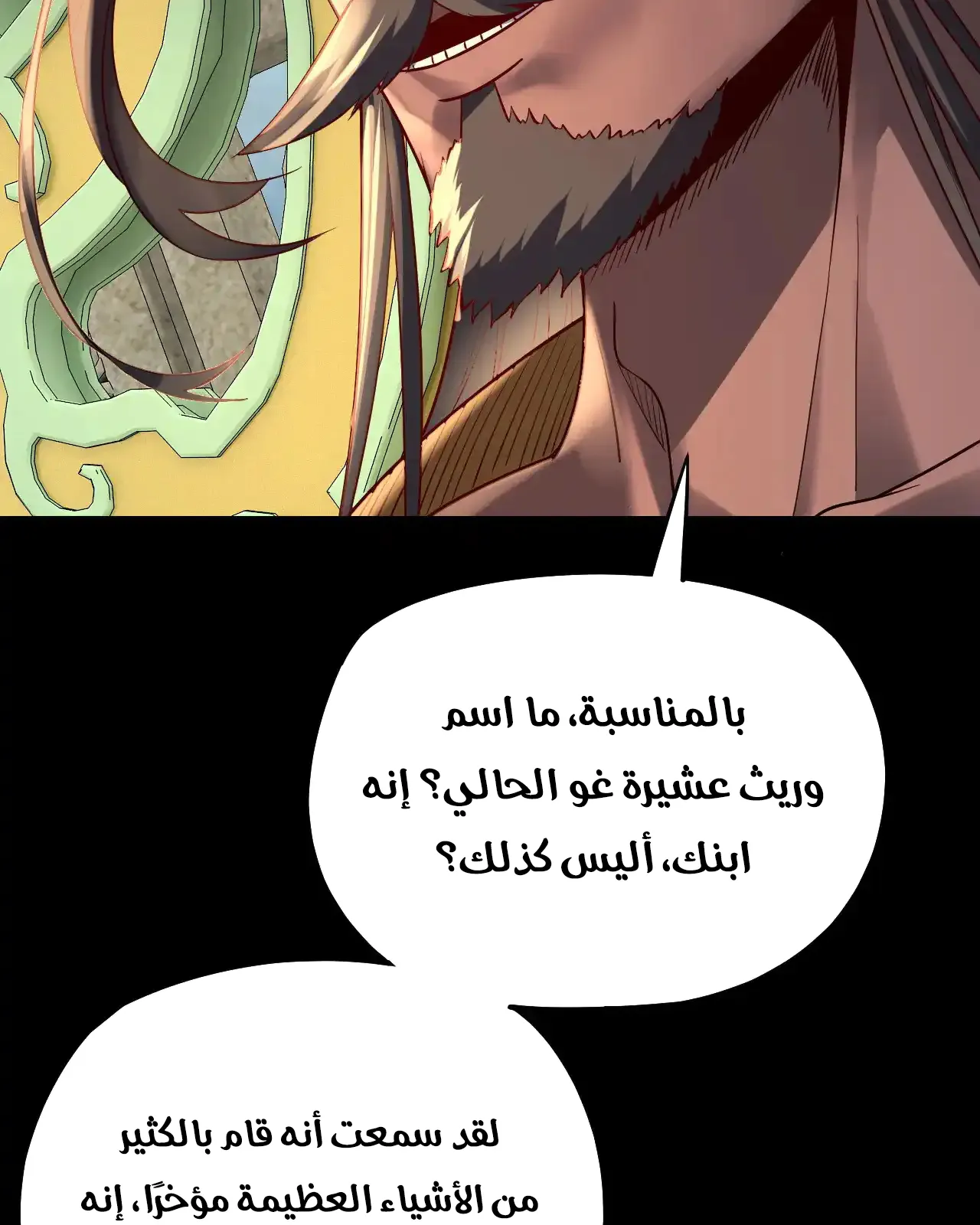 الصفحة 47 من 91