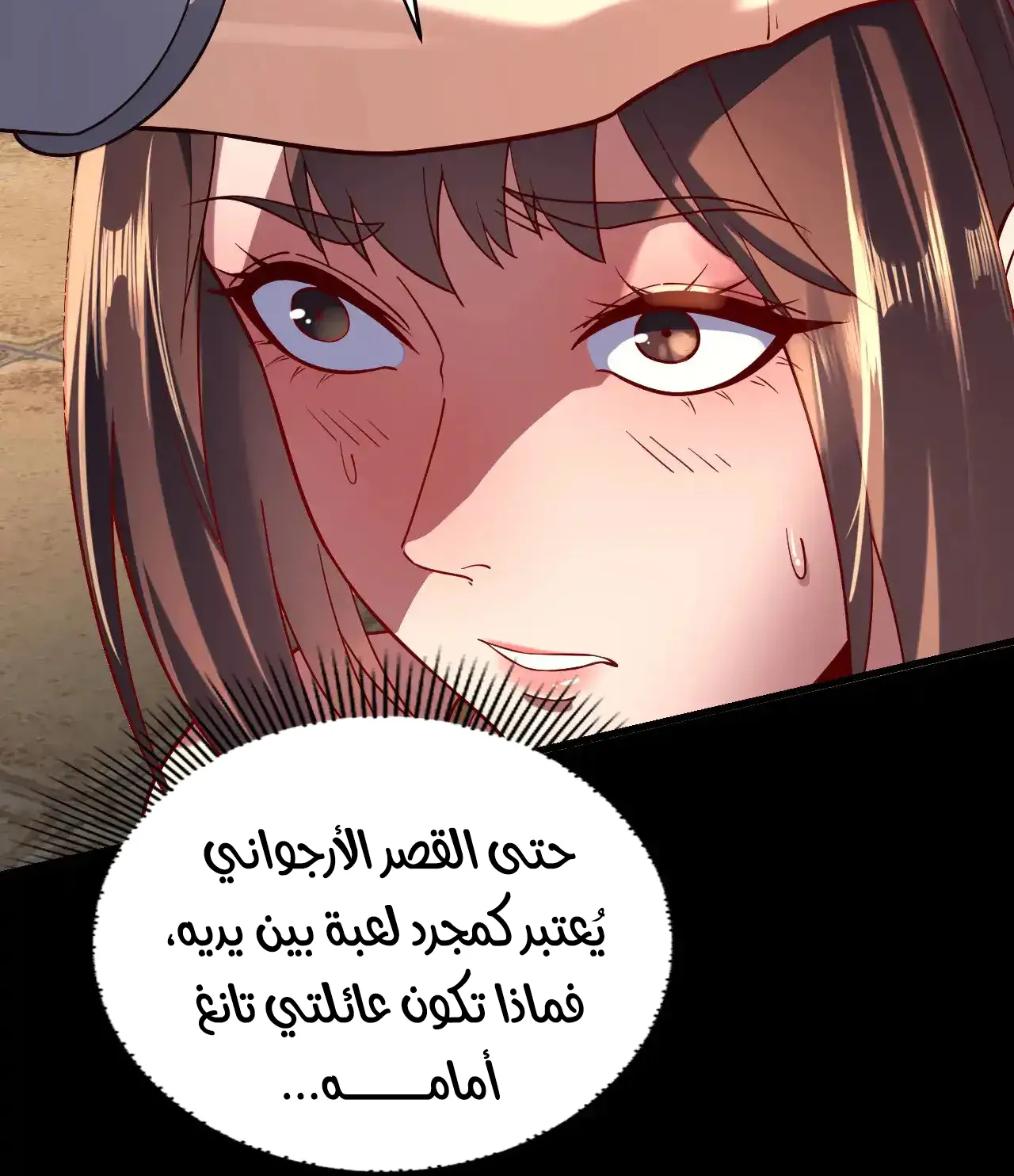 الصفحة 72 من 91