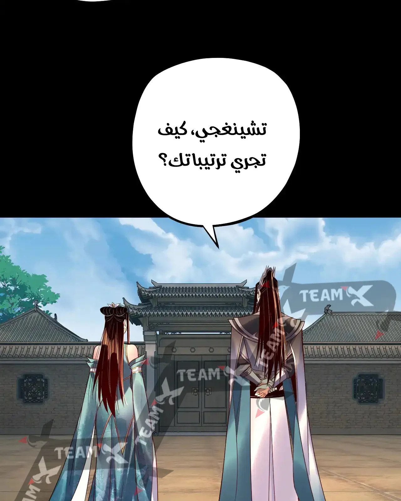 الصفحة 80 من 91