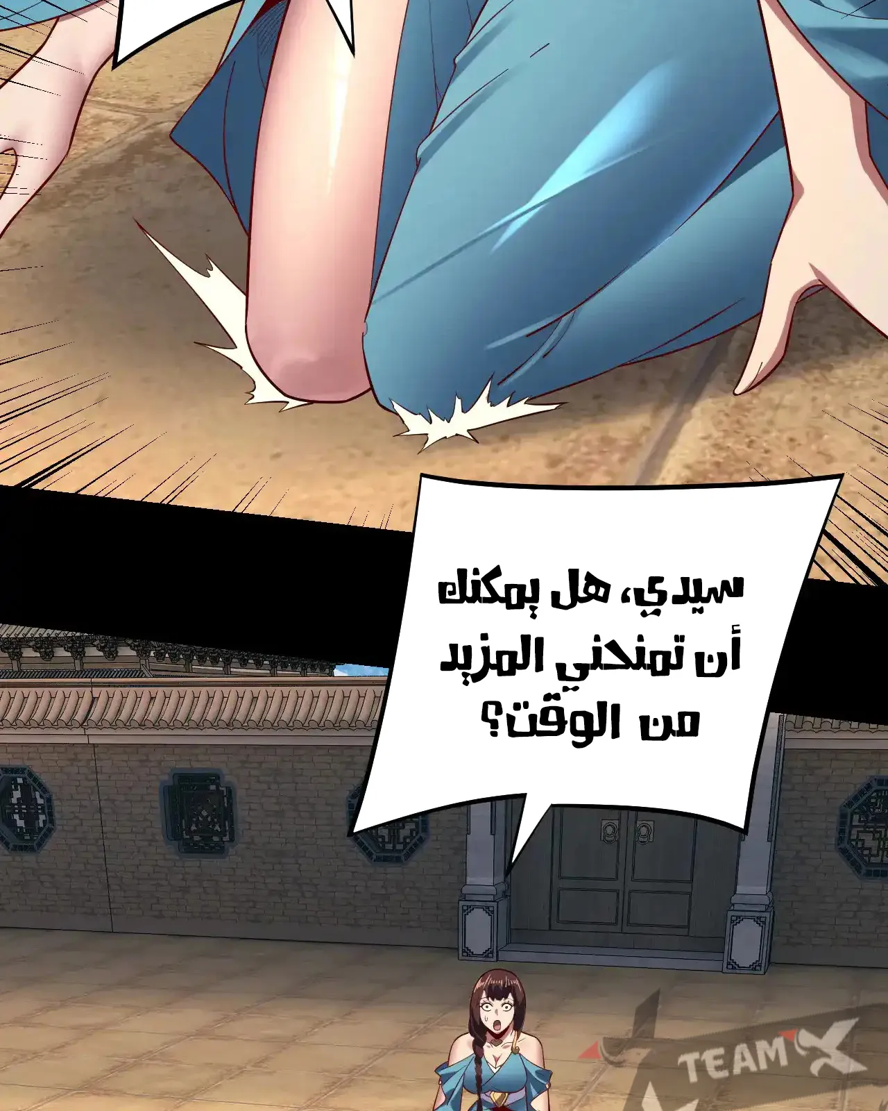 الصفحة 65 من 91